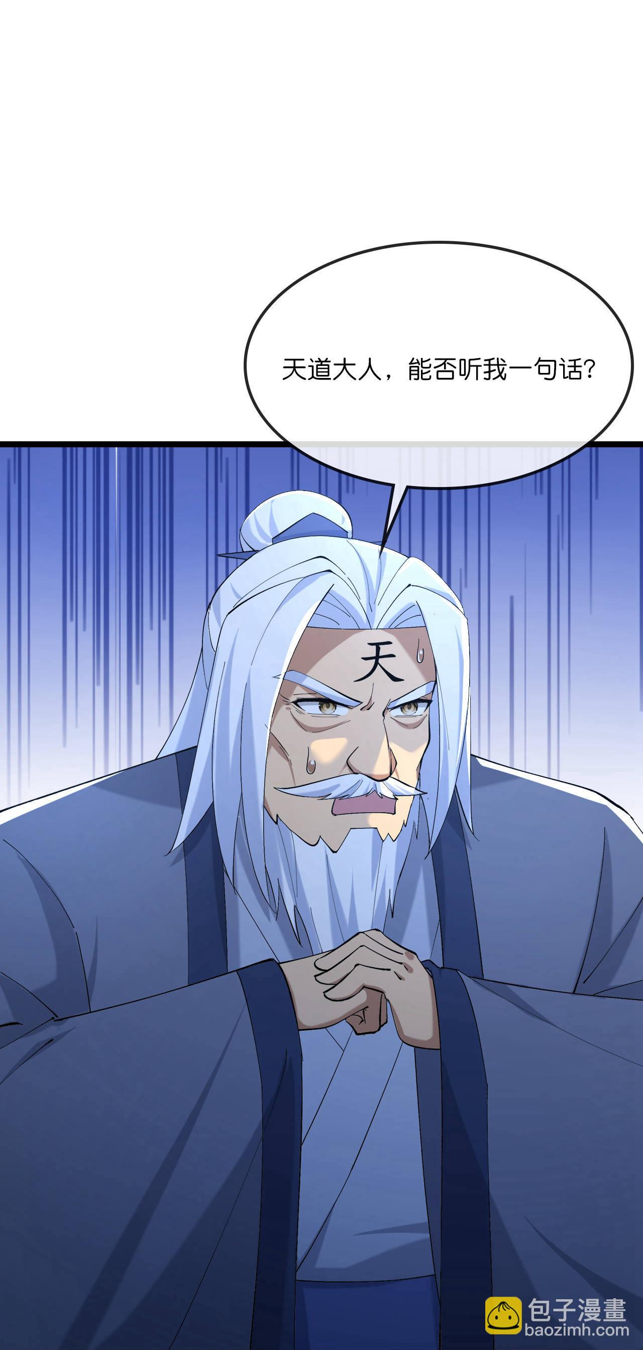 第769话 萧晨回归30