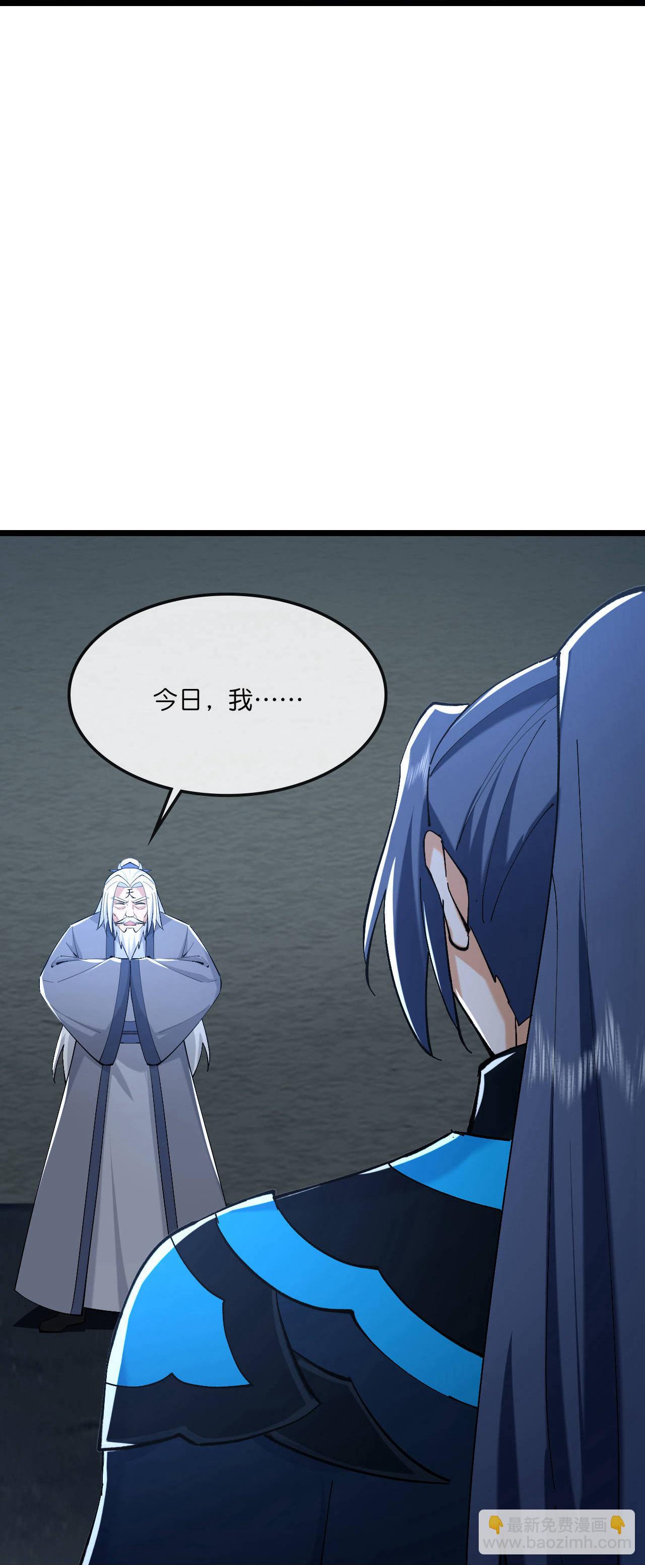 第769话 萧晨回归31