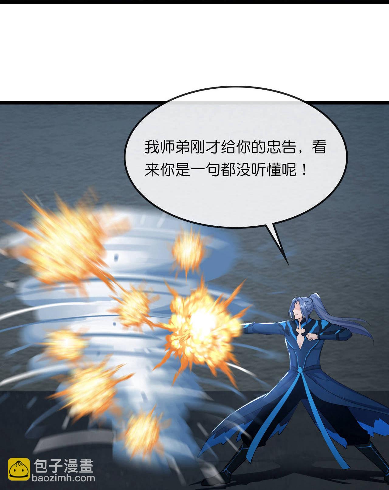 第769话 萧晨回归33