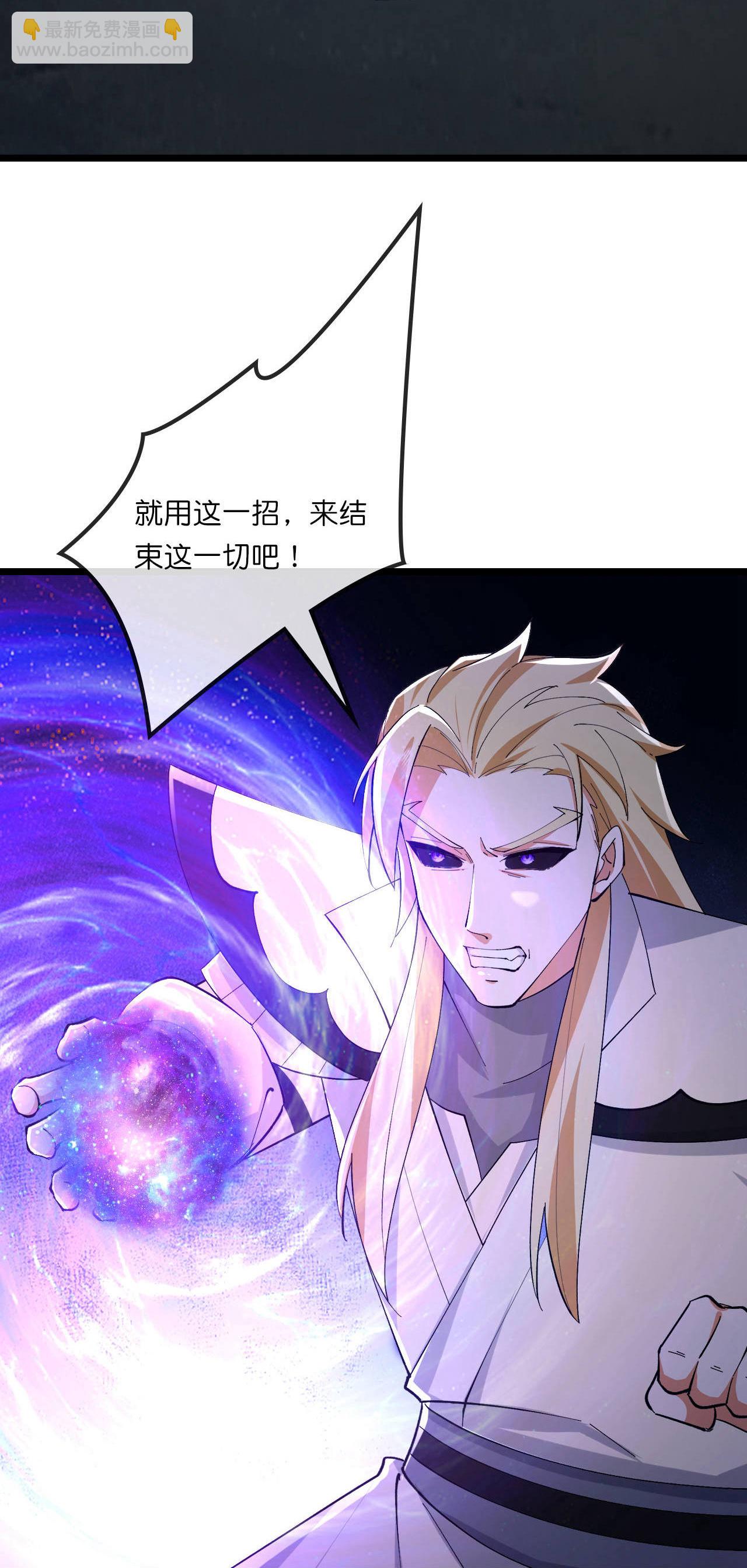 第769话 萧晨回归34