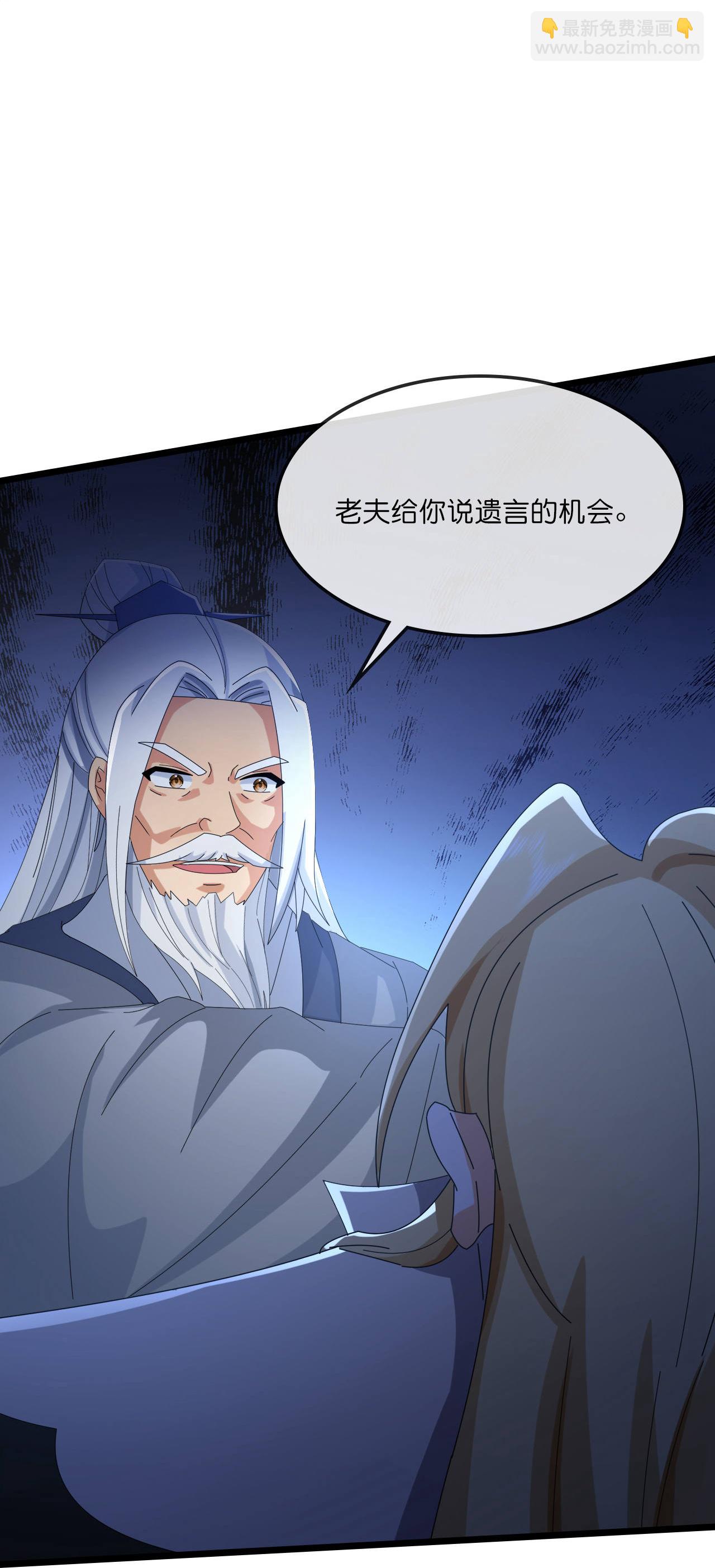第769话 萧晨回归6