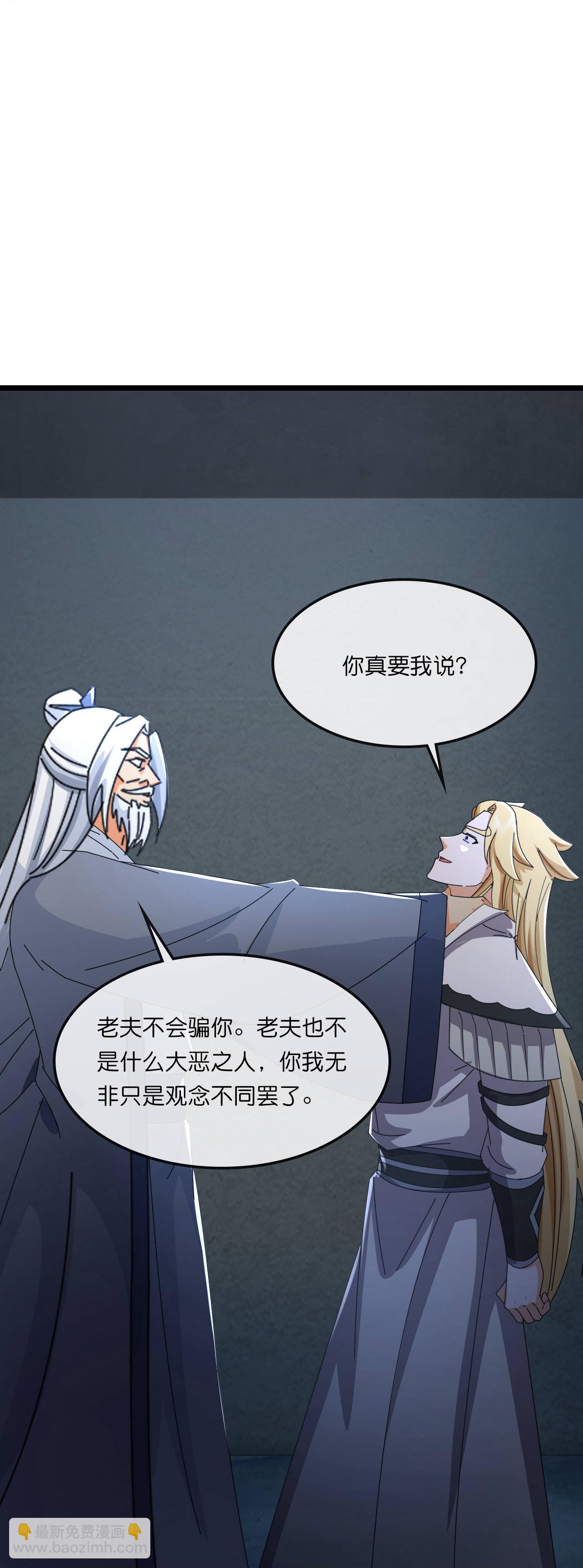第769话 萧晨回归7