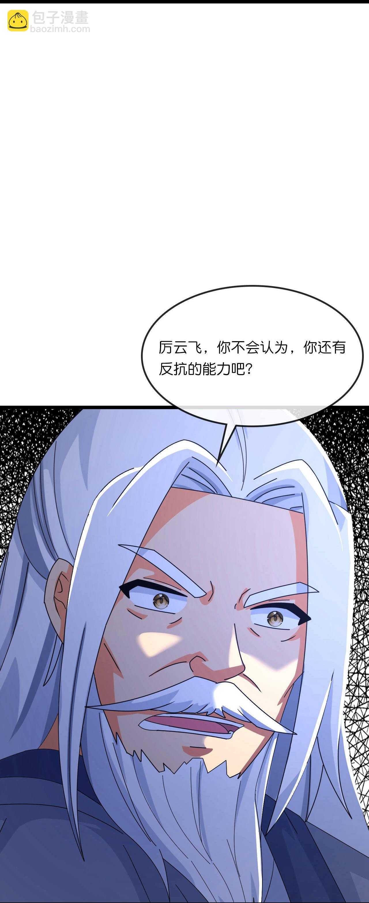 第769话 萧晨回归9