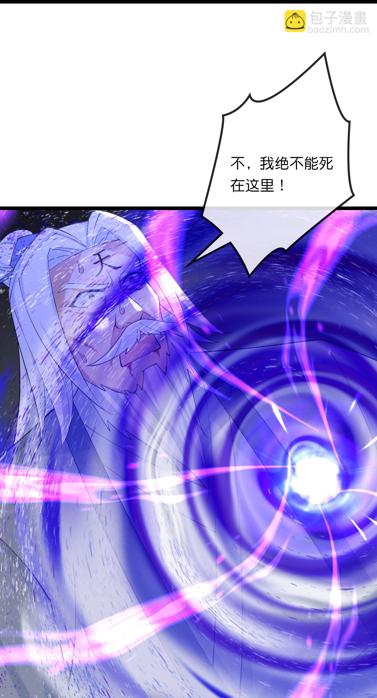 第770话 击溃天劫12