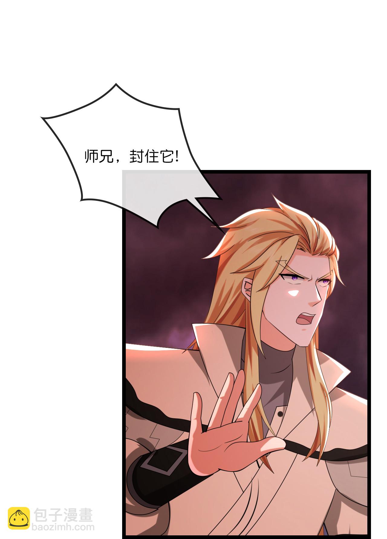 第770话 击溃天劫18