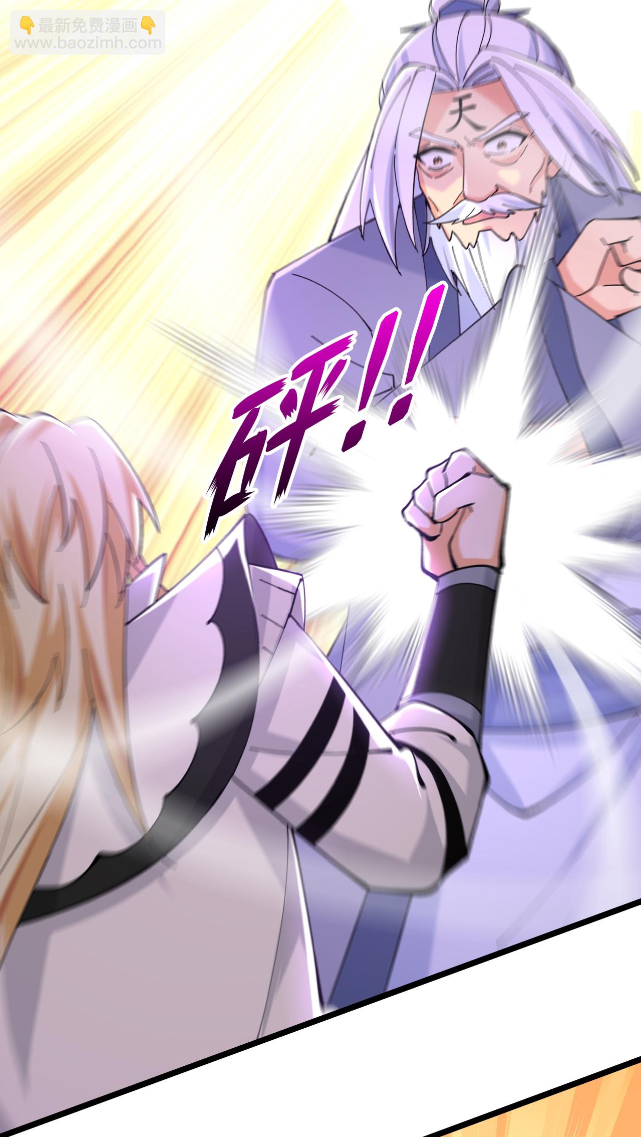 第770话 击溃天劫30