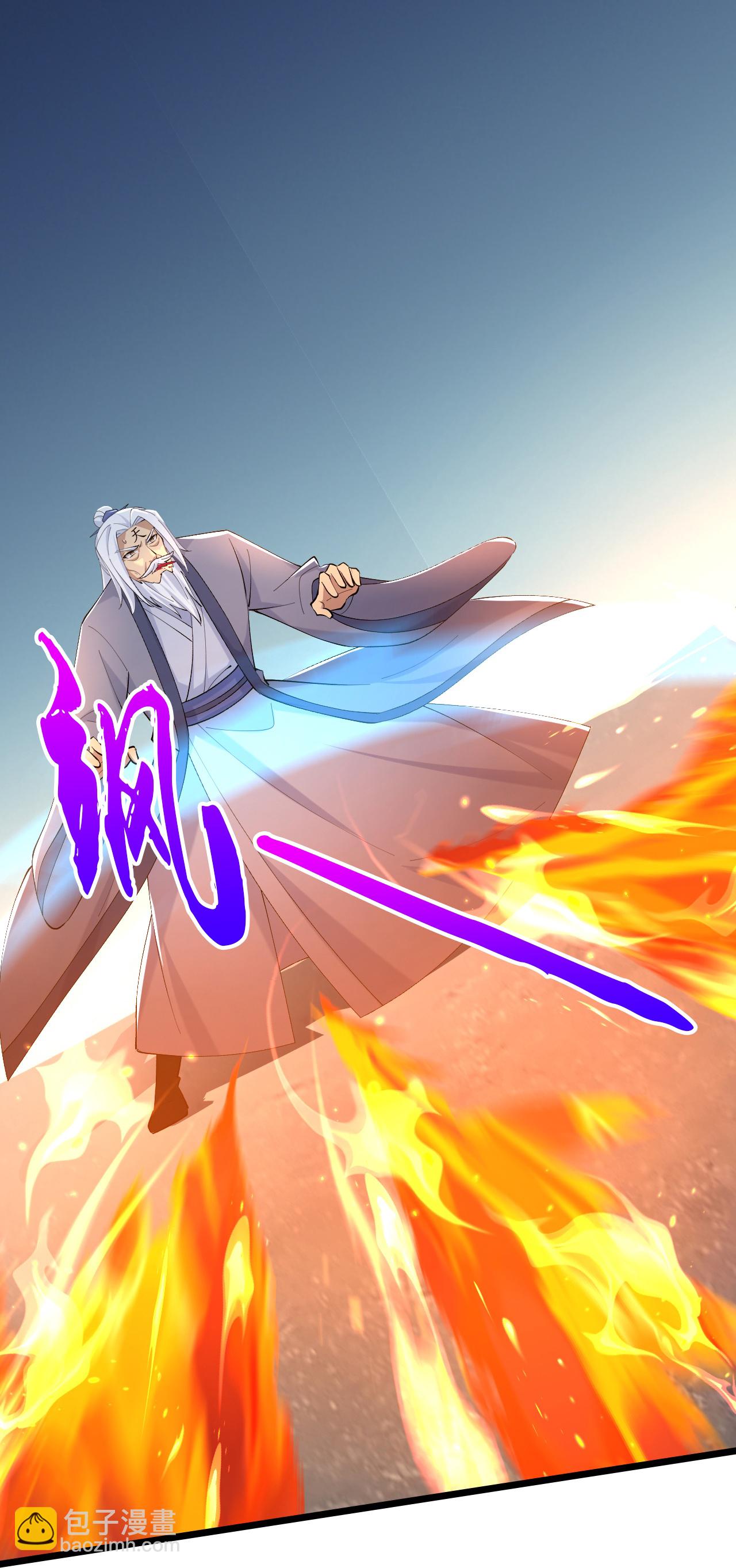 第770话 击溃天劫7