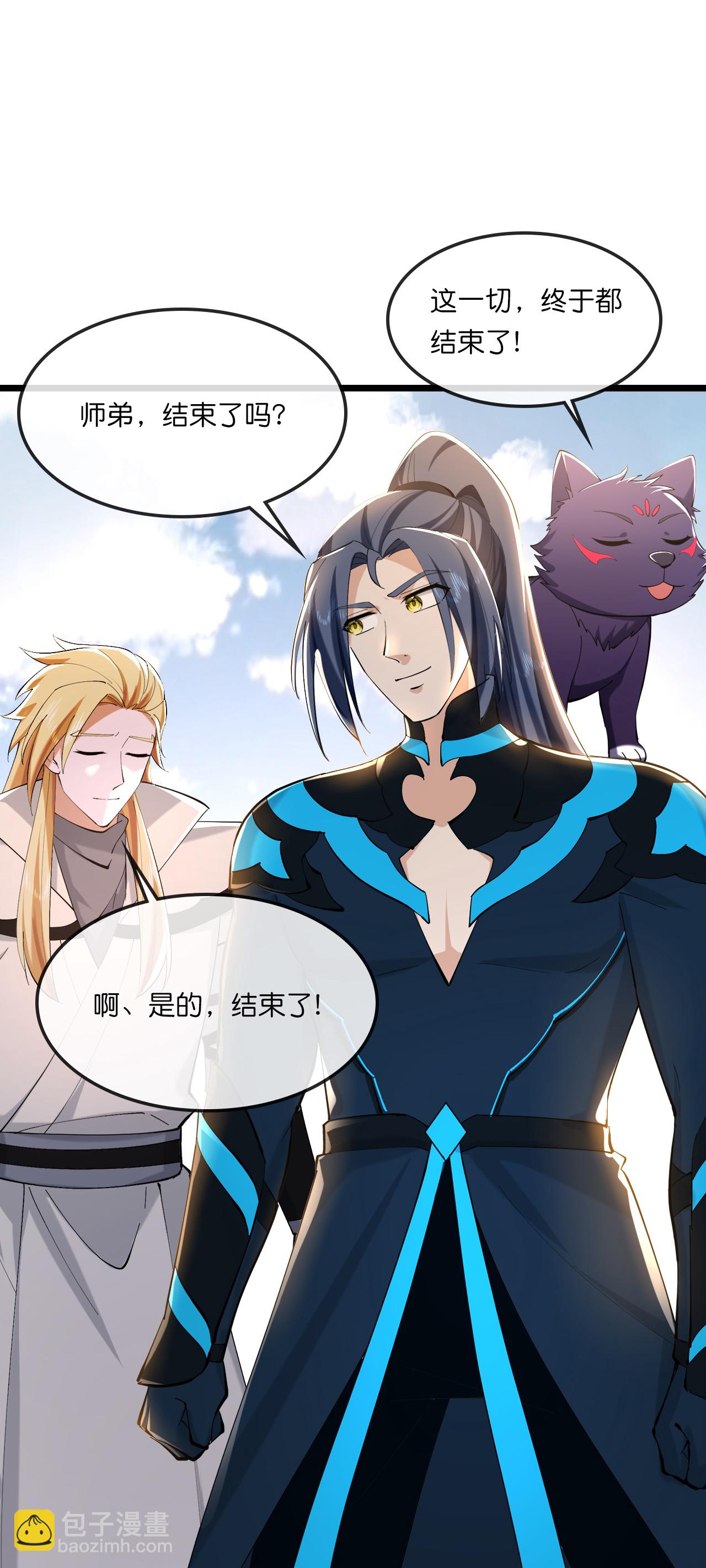 第771话 寻找圣尊(上)10
