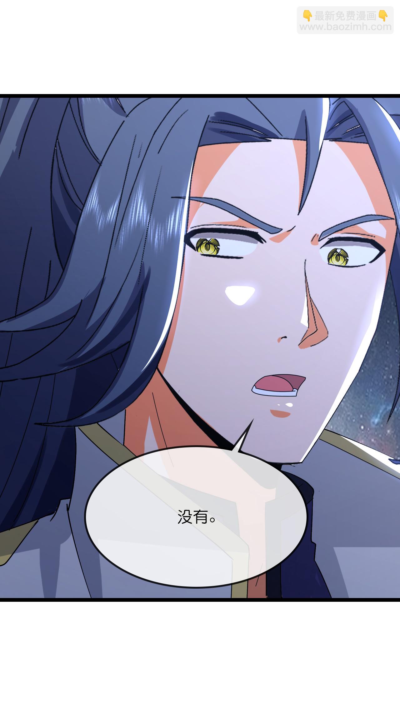 第771话 寻找圣尊(上)17