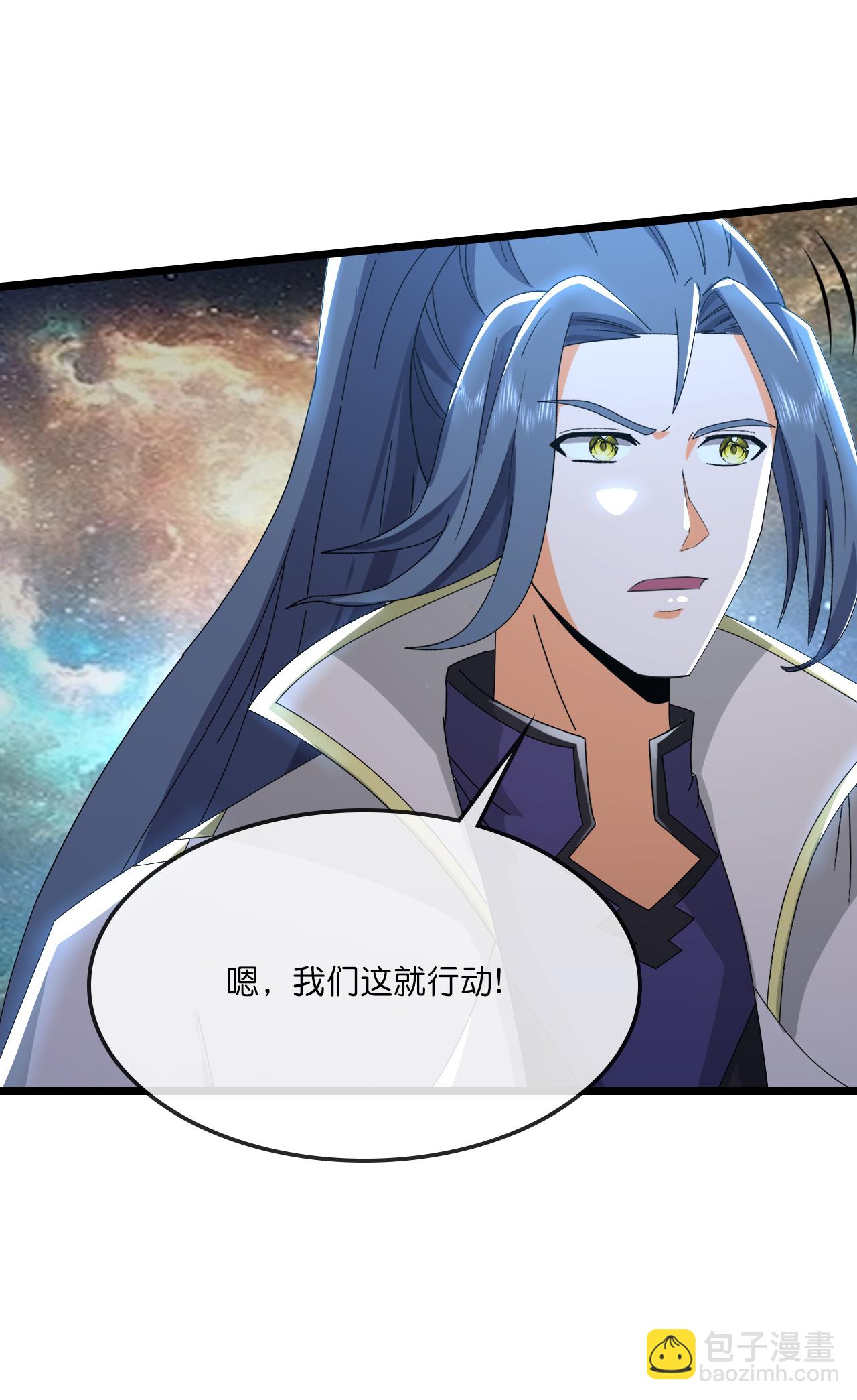 第771话 寻找圣尊(上)19