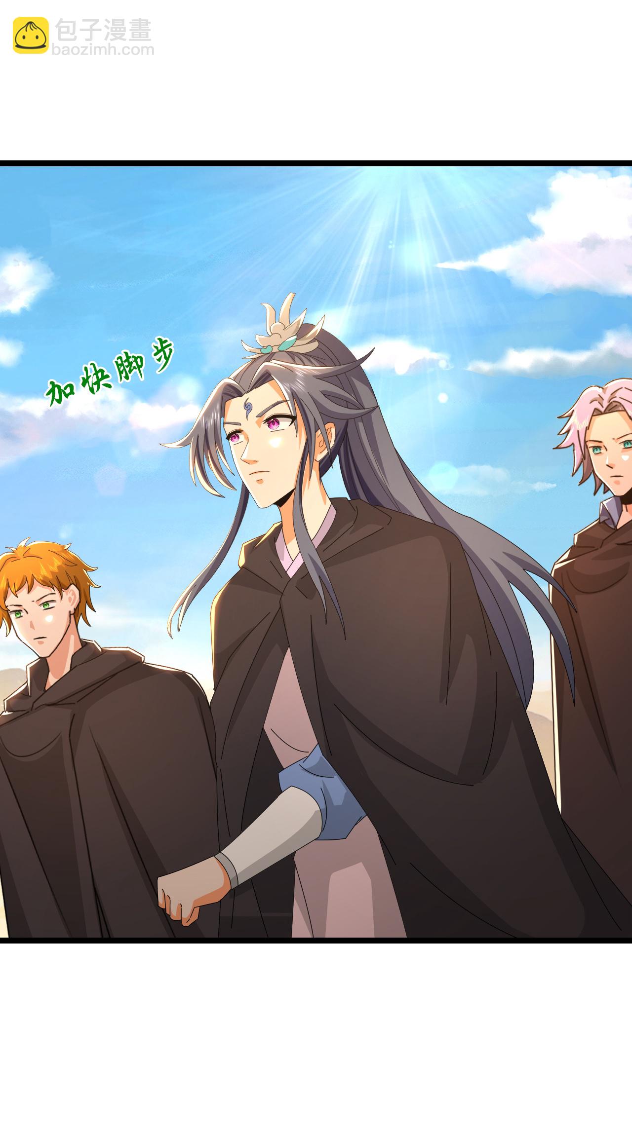 第771话 寻找圣尊(上)28