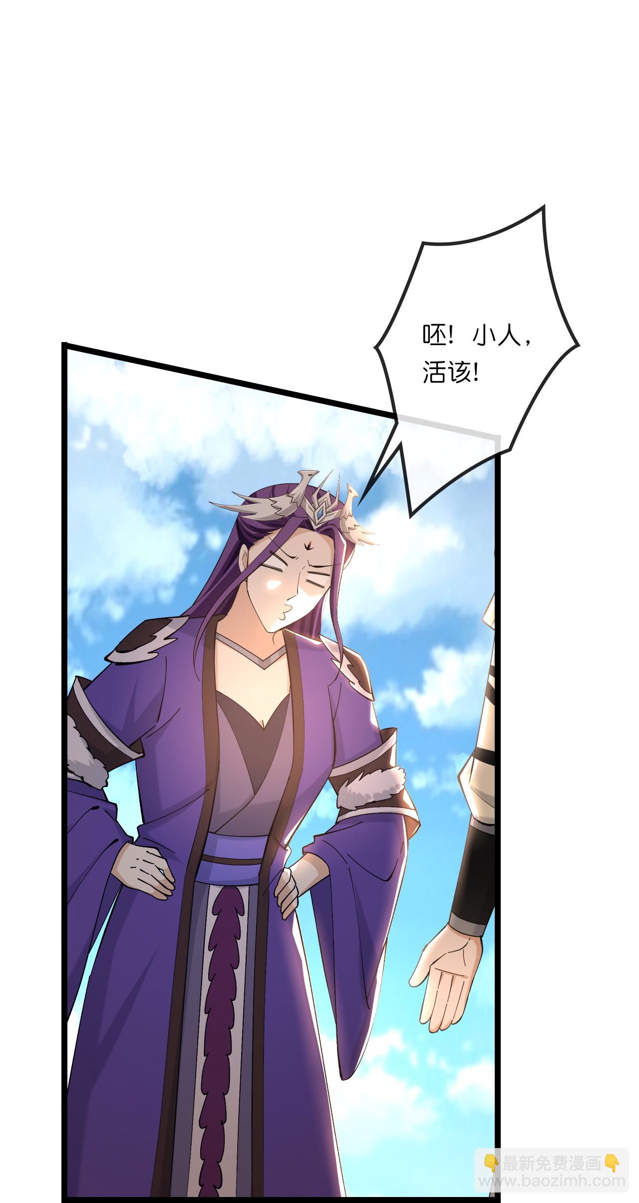 第771话 寻找圣尊(上)9