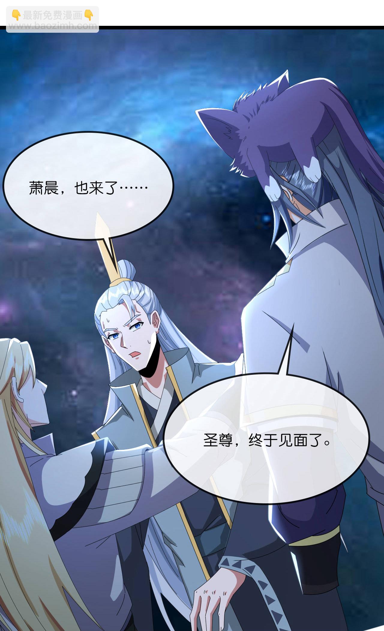 第773话 寻得圣尊，难救其命29