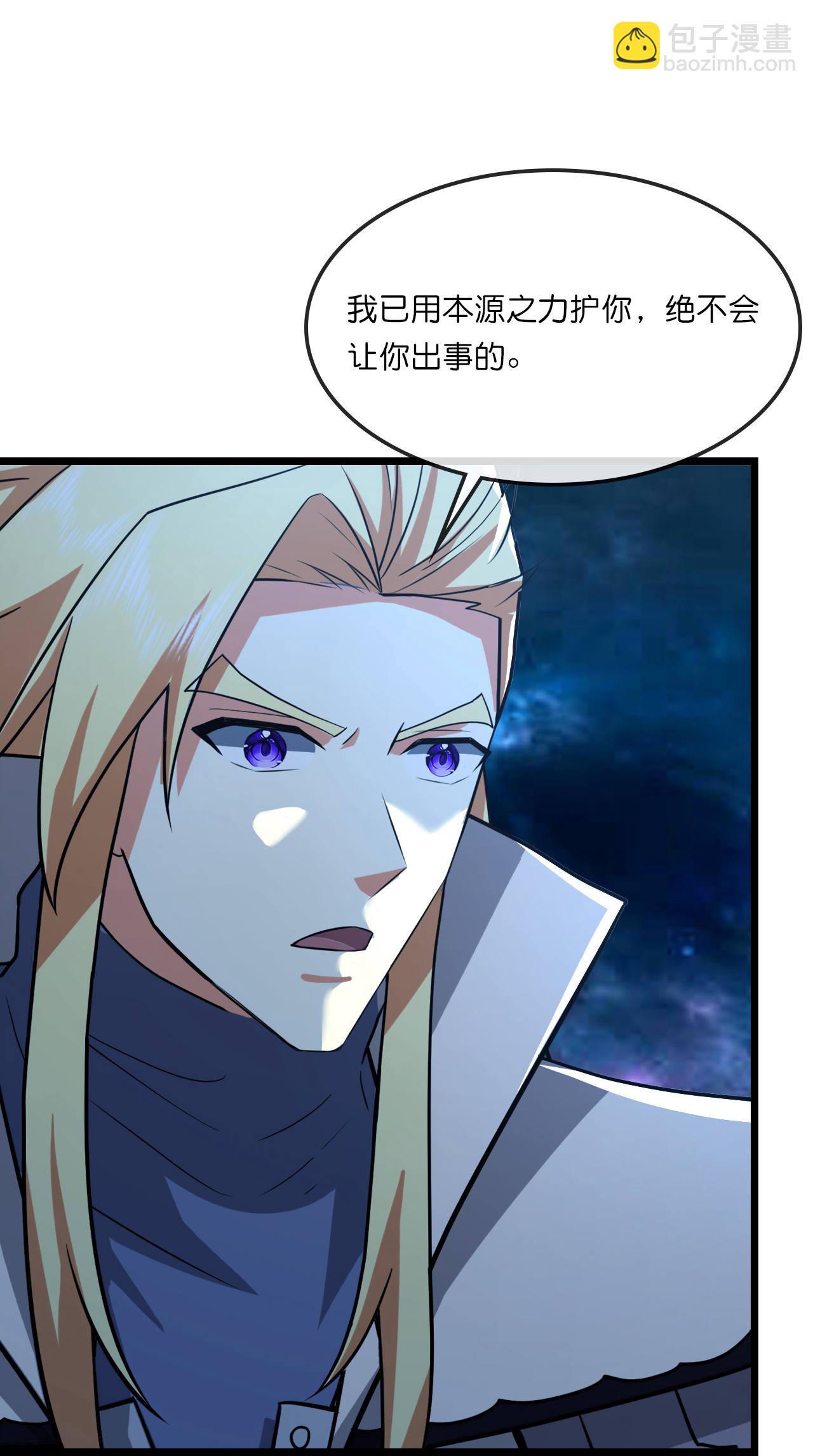 第773话 寻得圣尊，难救其命33