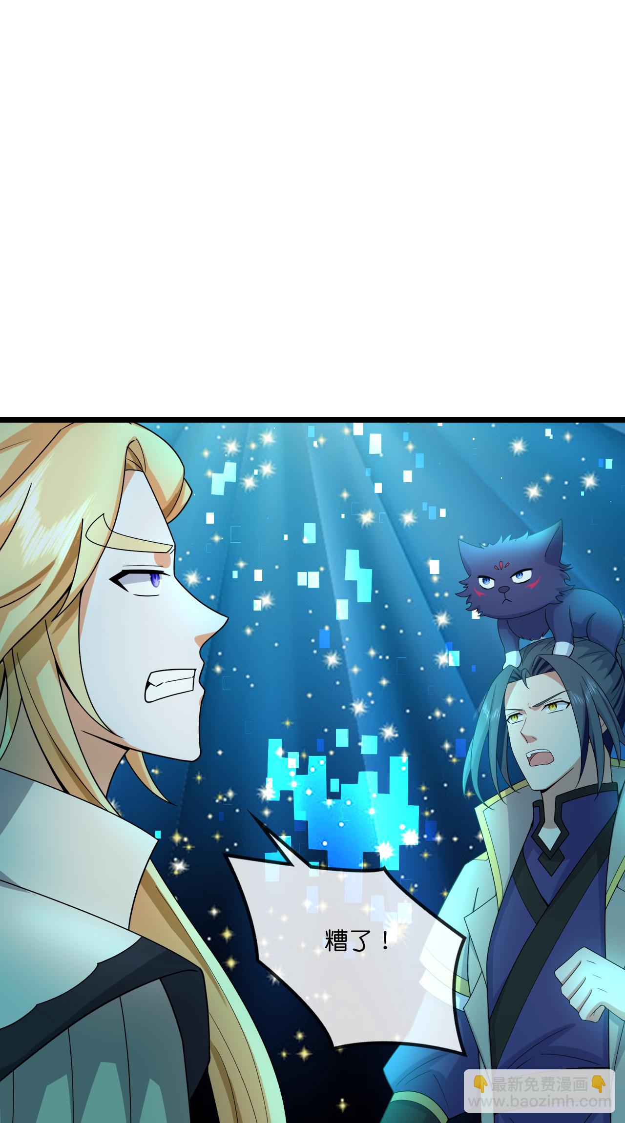 第774话 圣尊陨落12