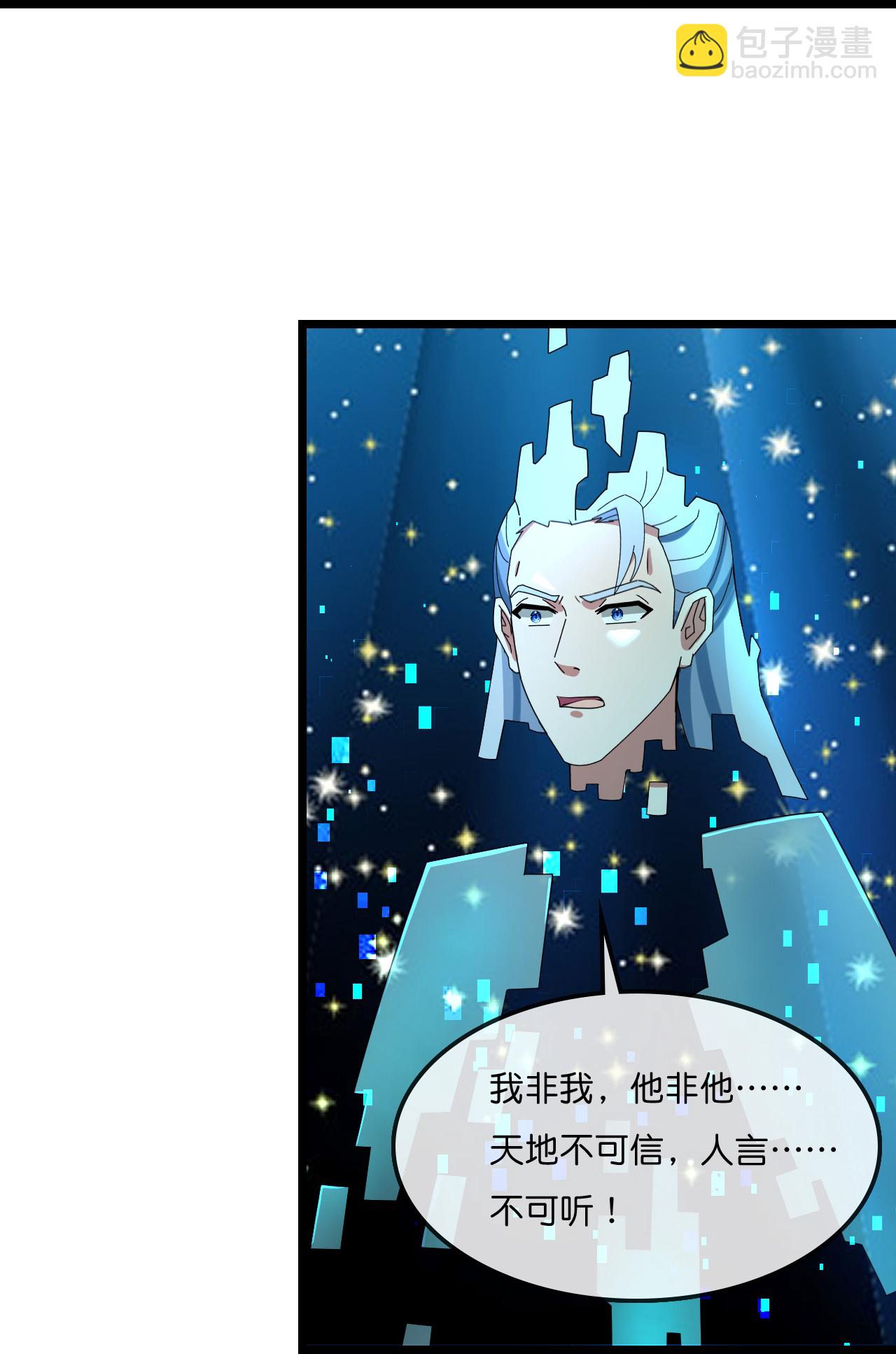 第774话 圣尊陨落13