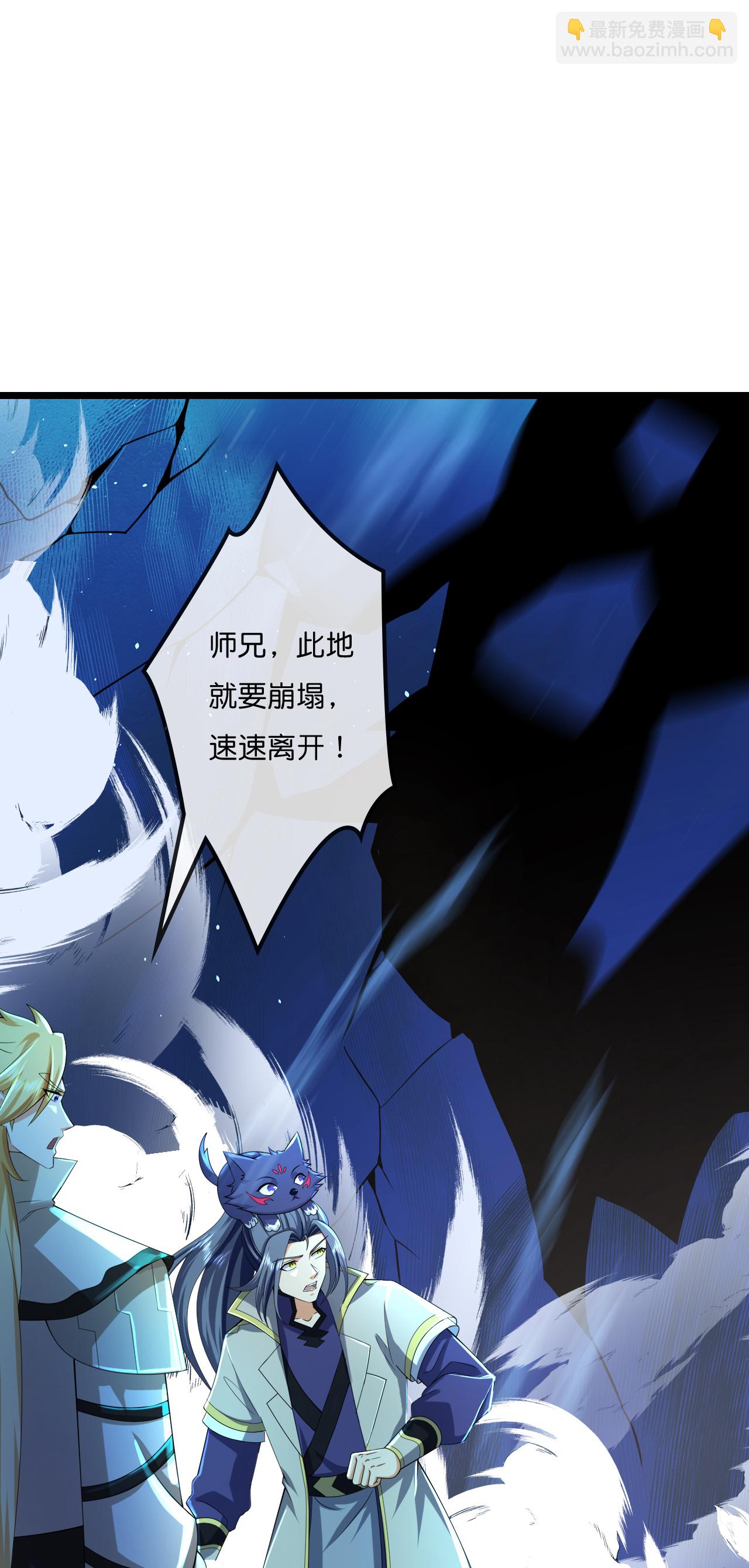 第774话 圣尊陨落14