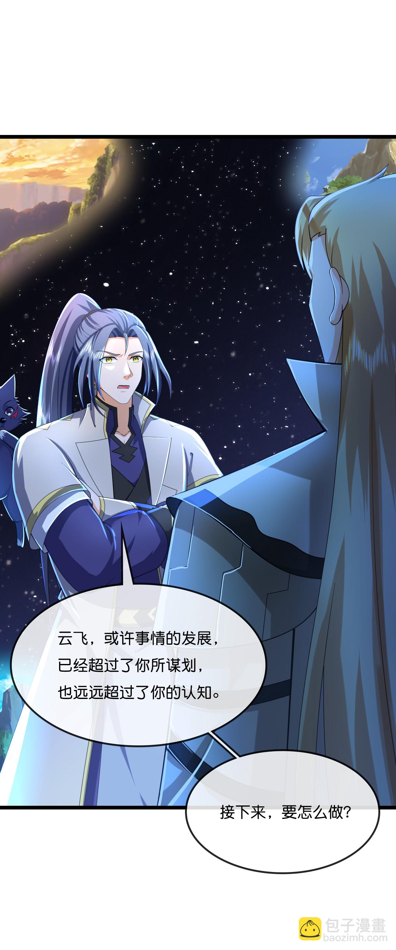 第774话 圣尊陨落20