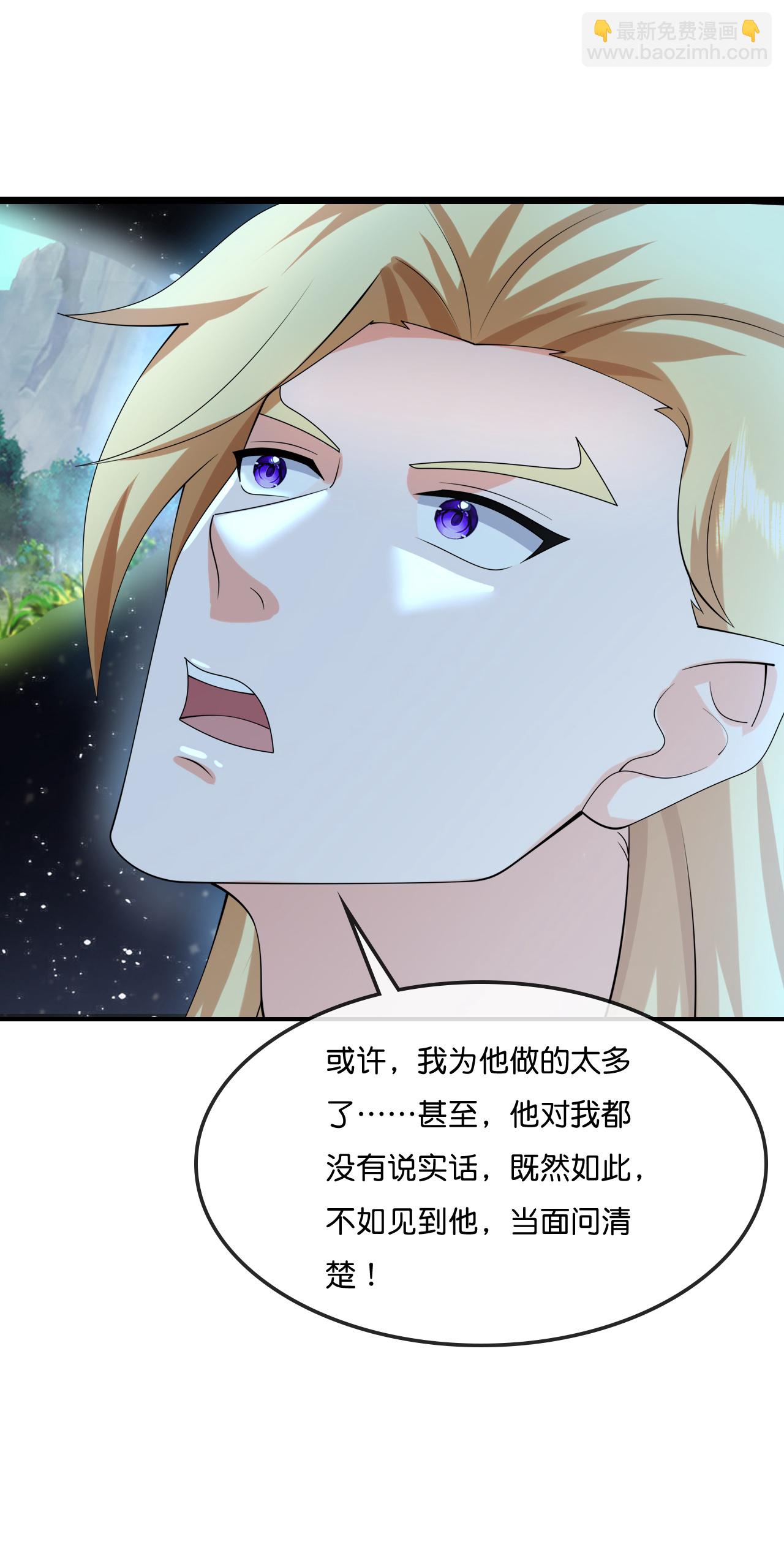 第774话 圣尊陨落22