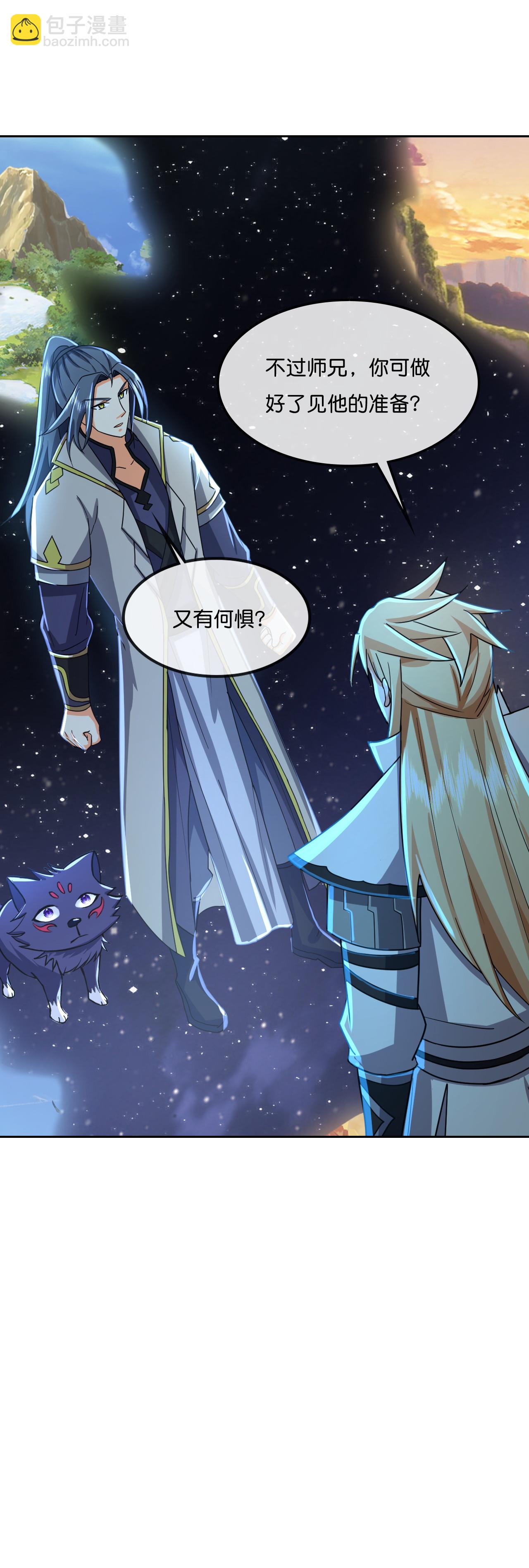 第774话 圣尊陨落23
