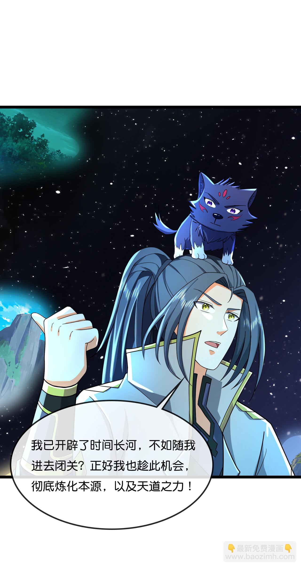 第774话 圣尊陨落26