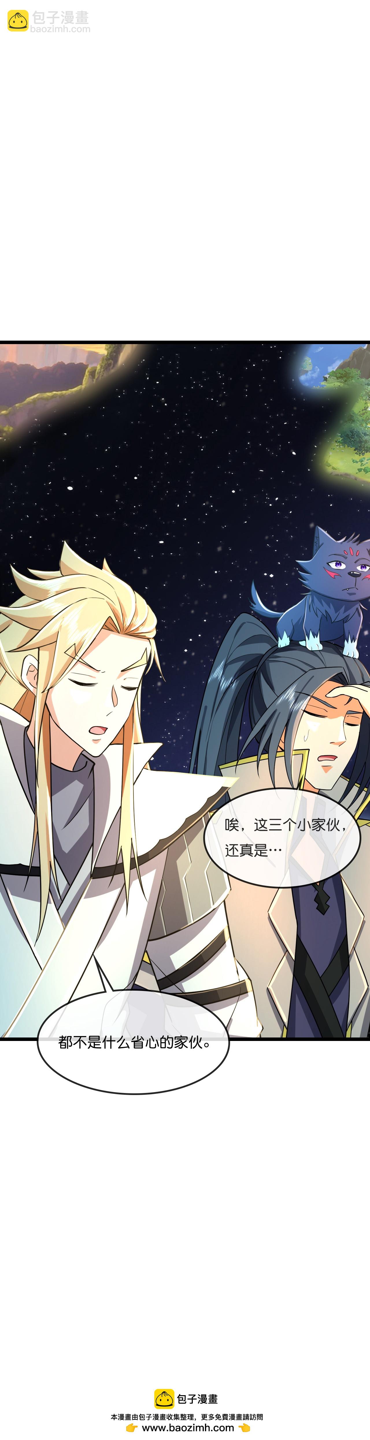 第774话 圣尊陨落31