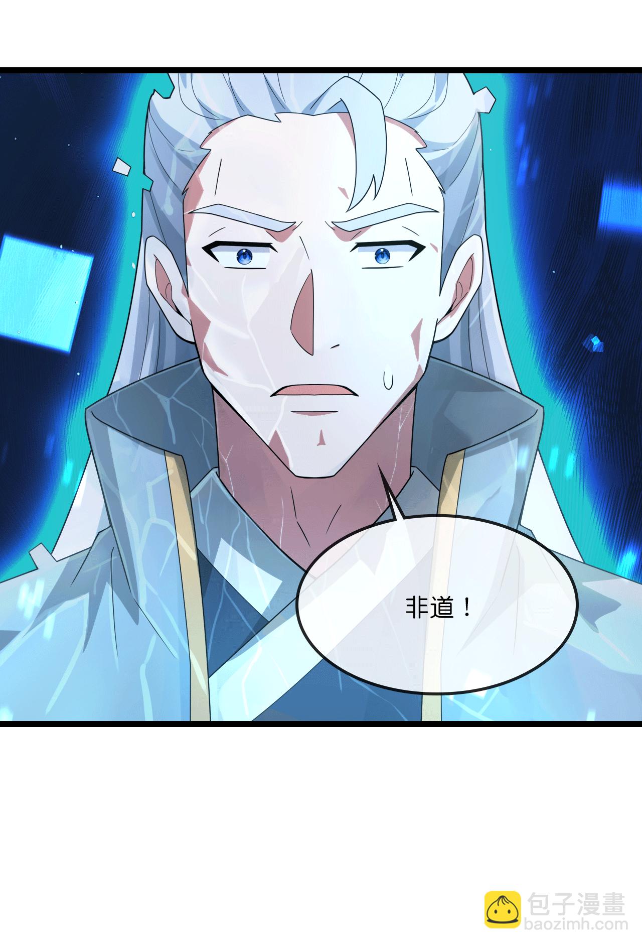 第774话 圣尊陨落6