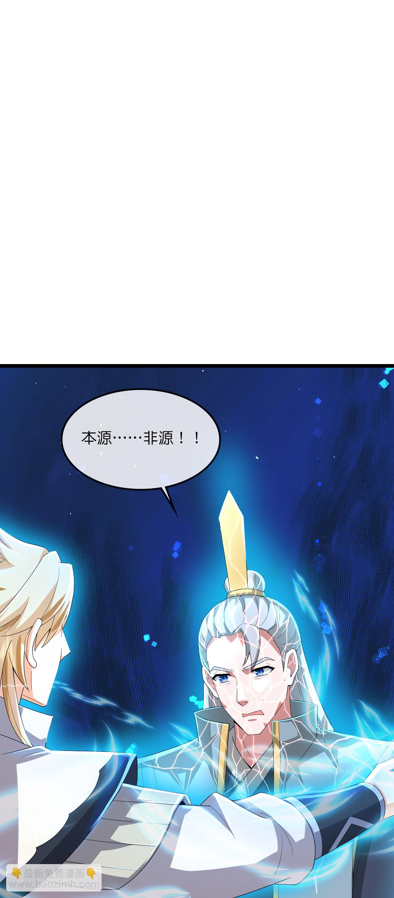 第774话 圣尊陨落8