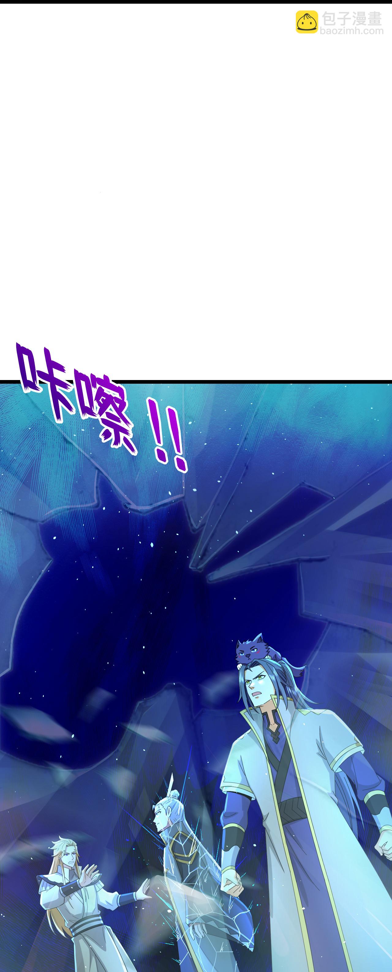 第774话 圣尊陨落9