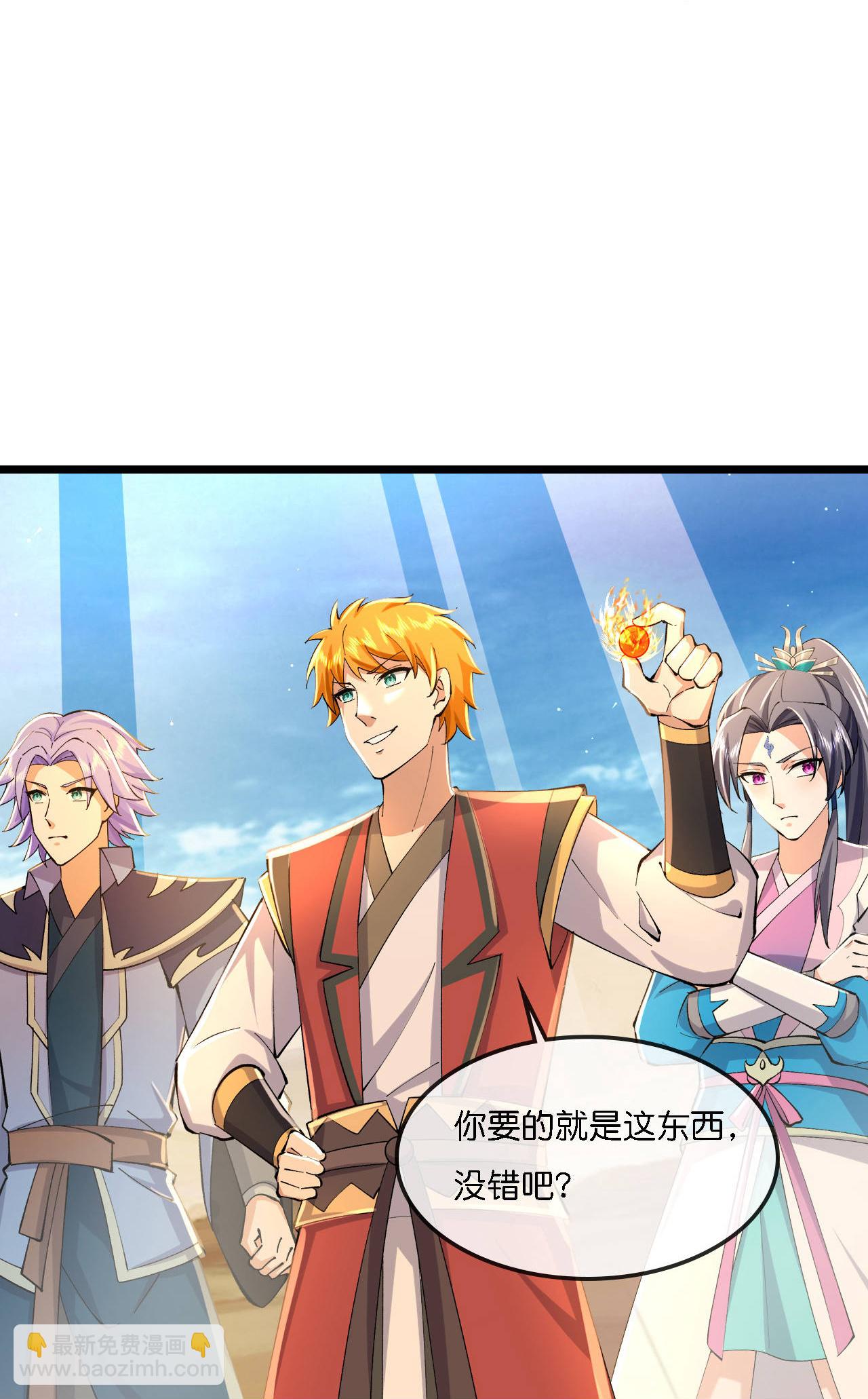 第775话 凶相毕露12