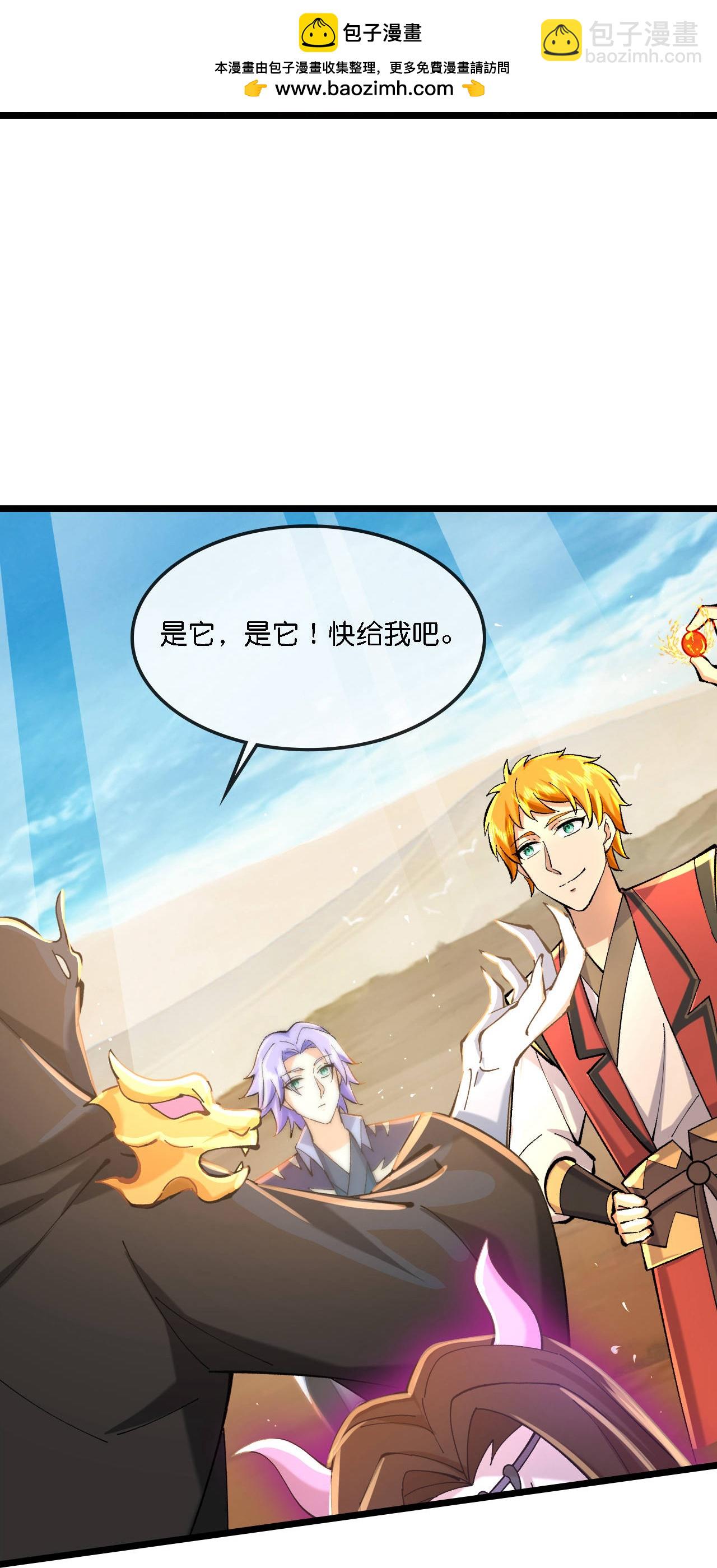 第775话 凶相毕露13