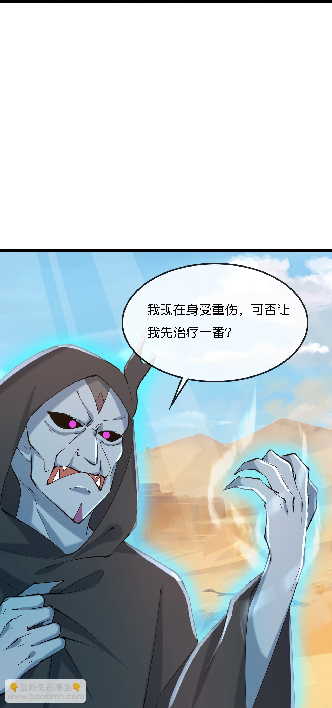 第775话 凶相毕露15