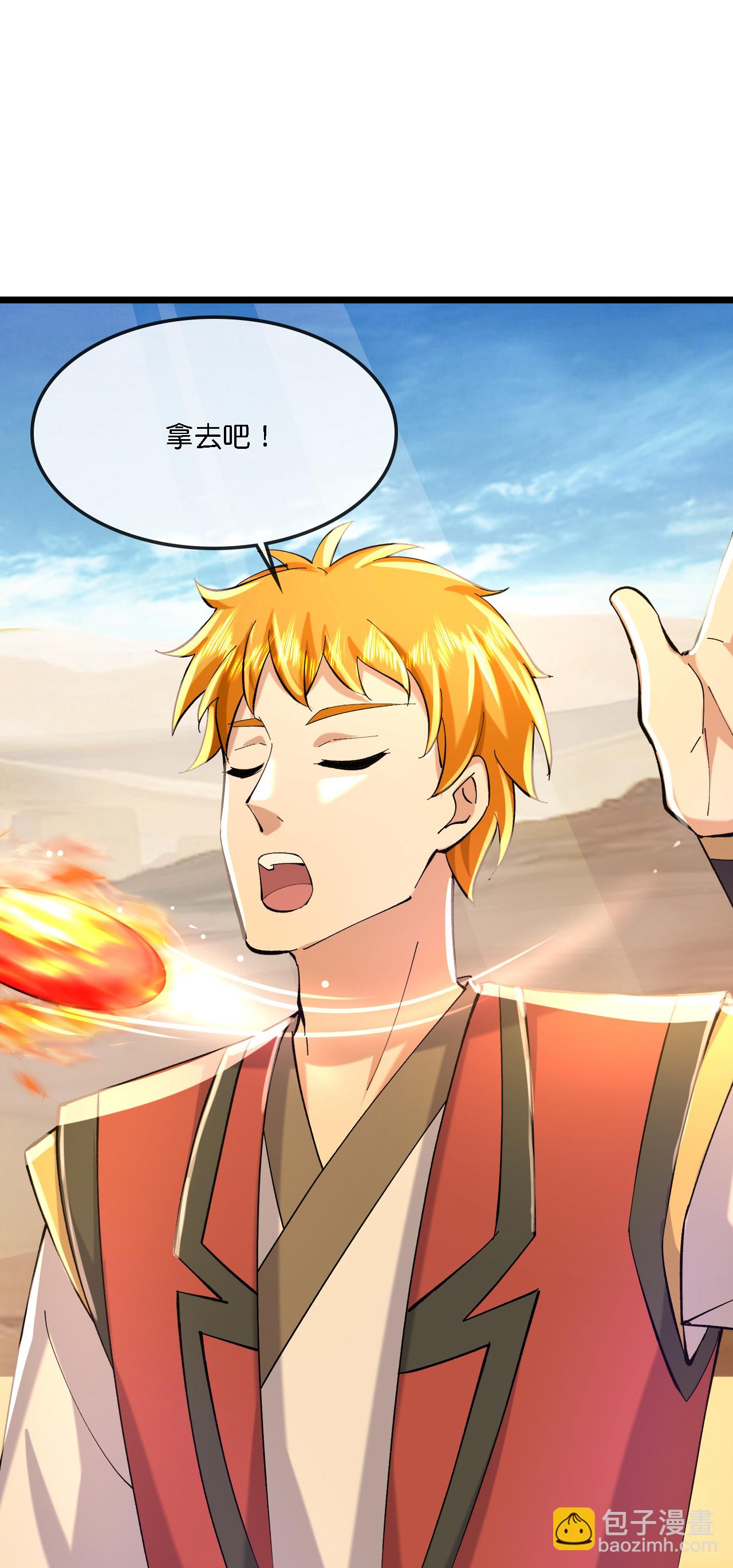 第775话 凶相毕露17