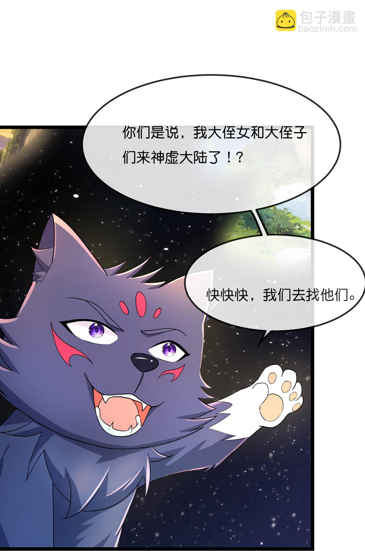 第775话 凶相毕露2
