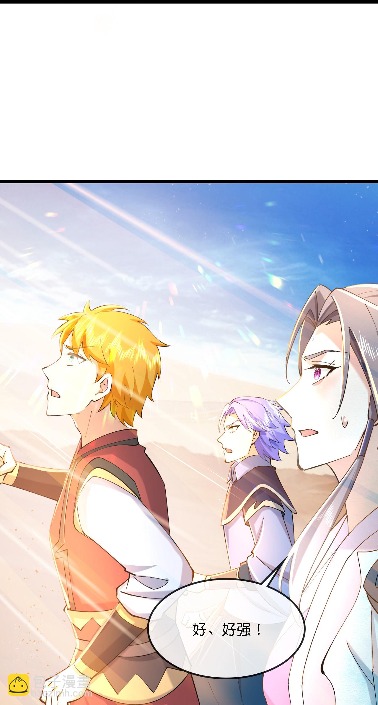 第775话 凶相毕露20