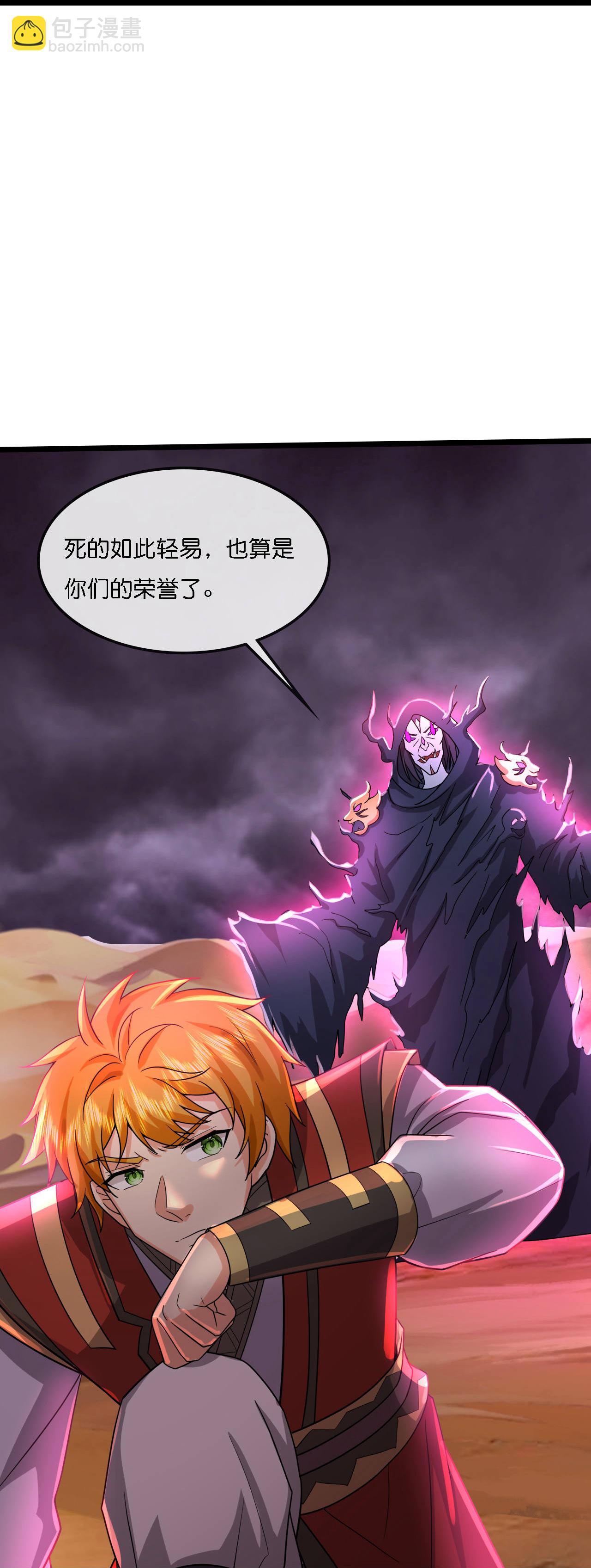 第775话 凶相毕露29