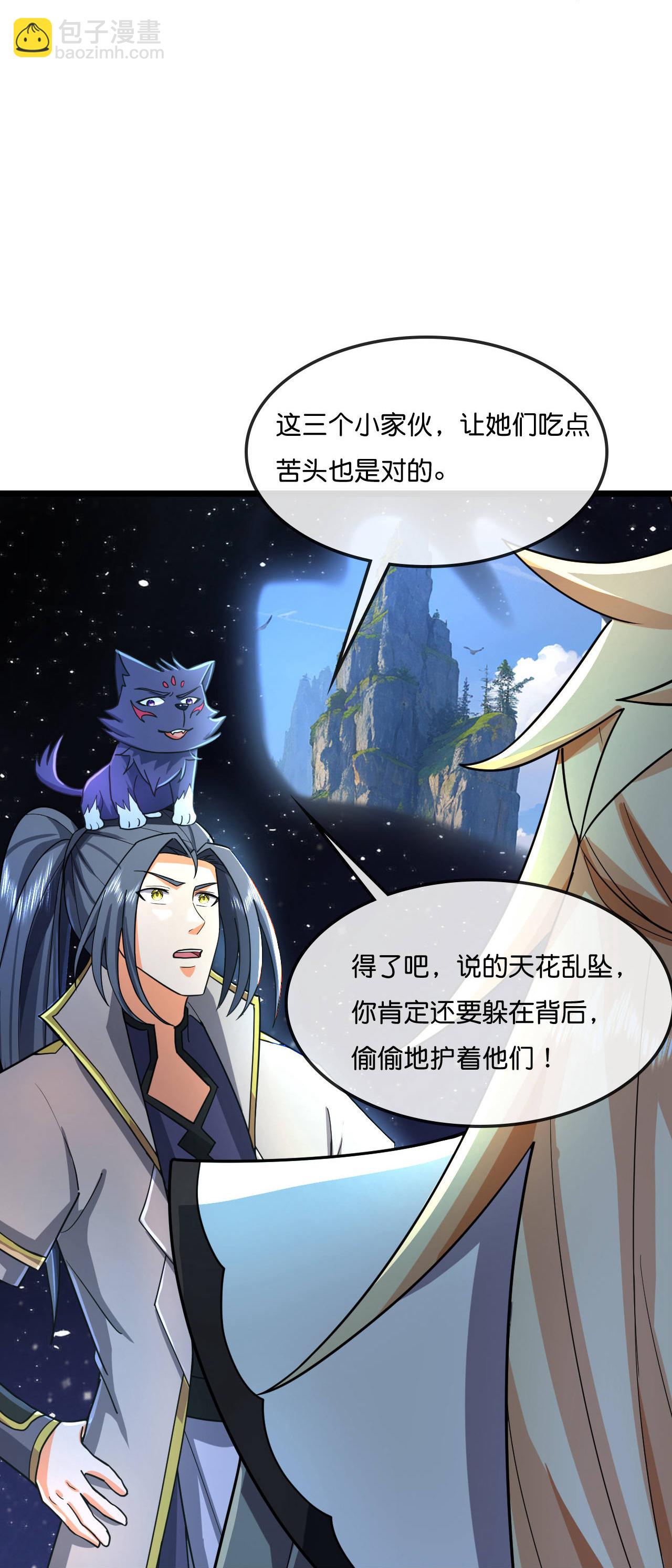 第775话 凶相毕露3