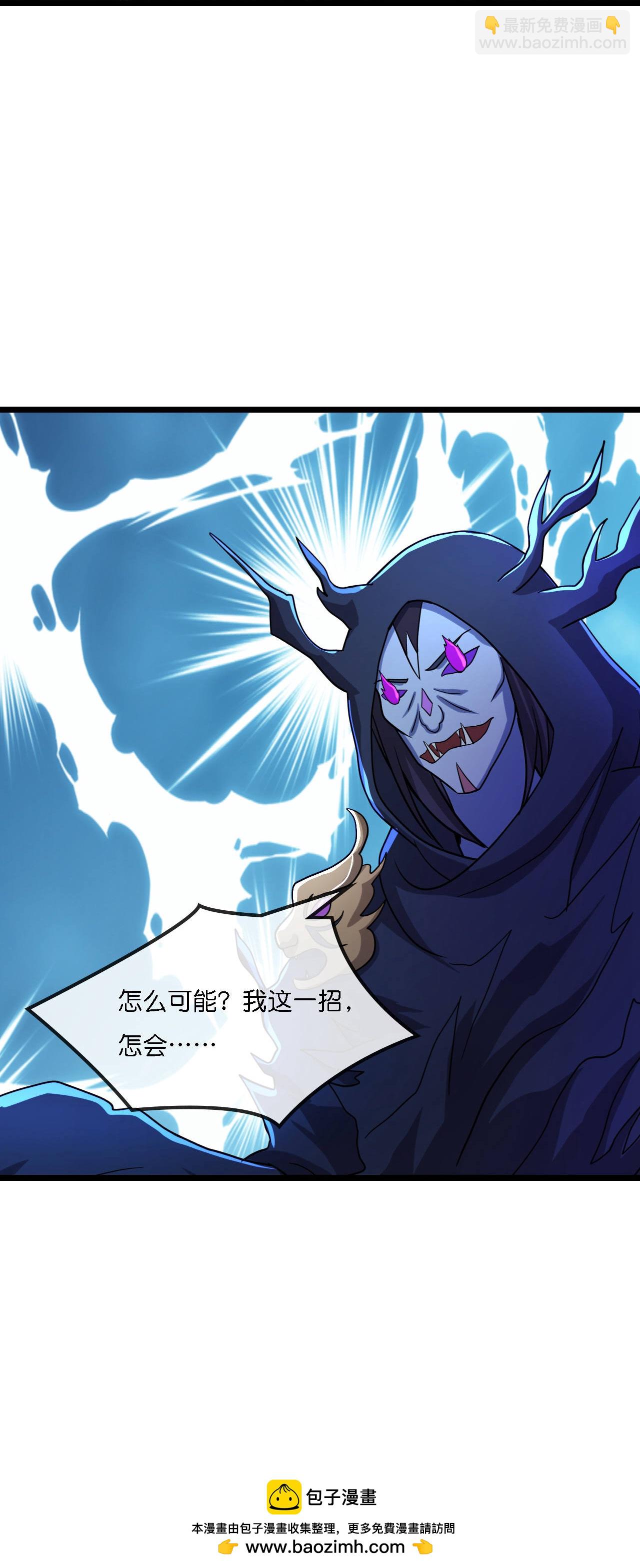 第775话 凶相毕露30