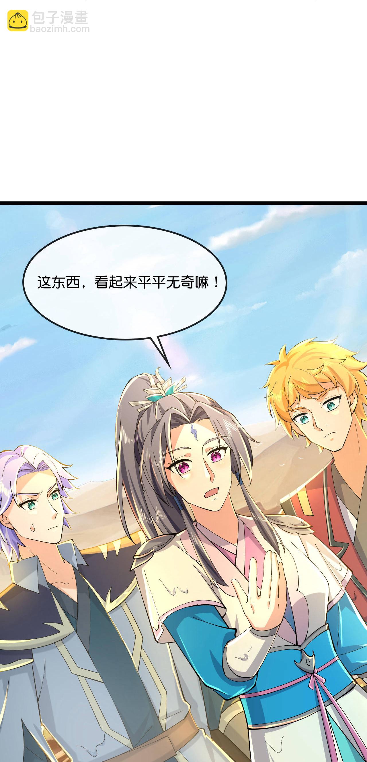 第775话 凶相毕露6