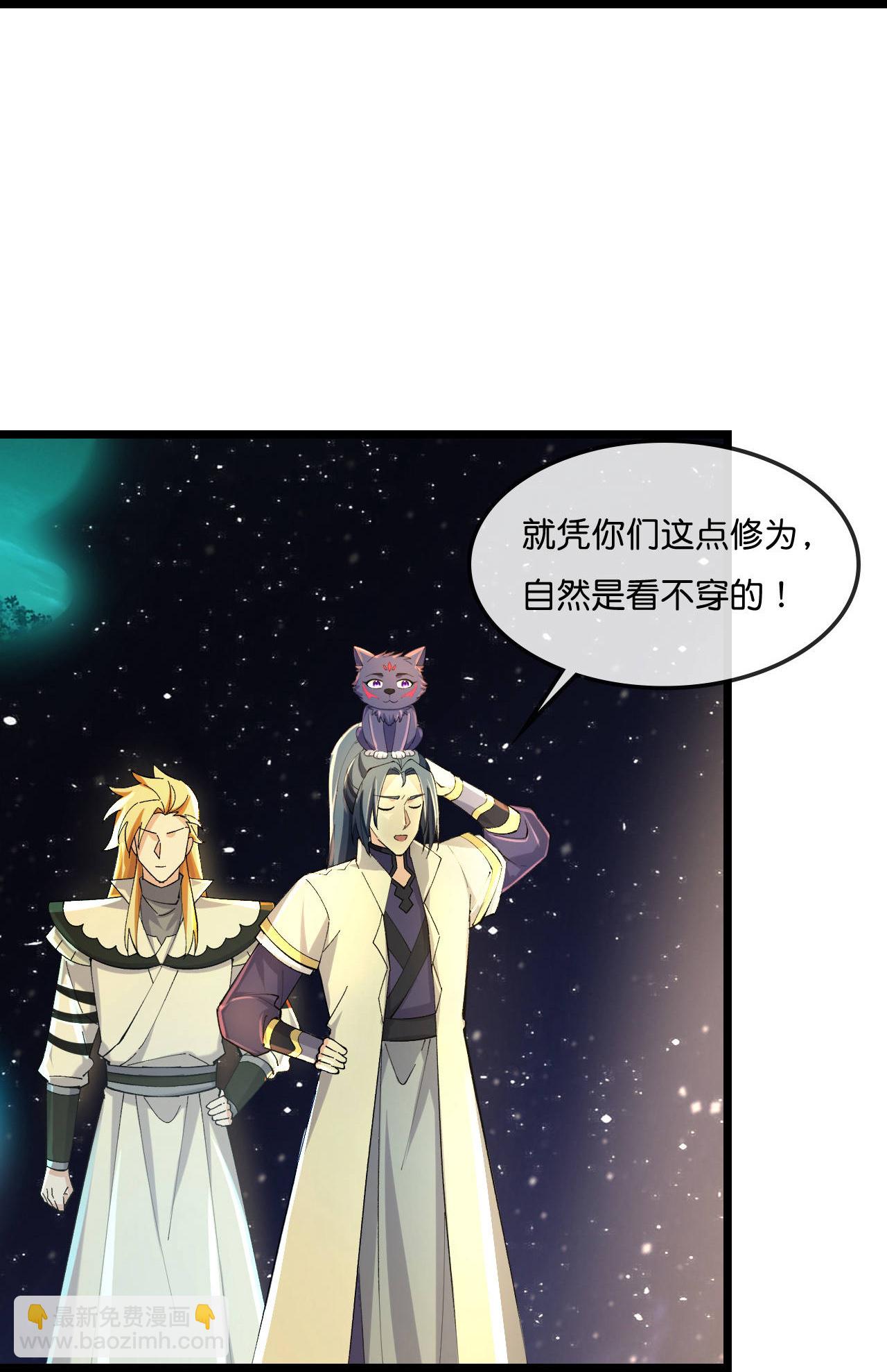 第775话 凶相毕露7