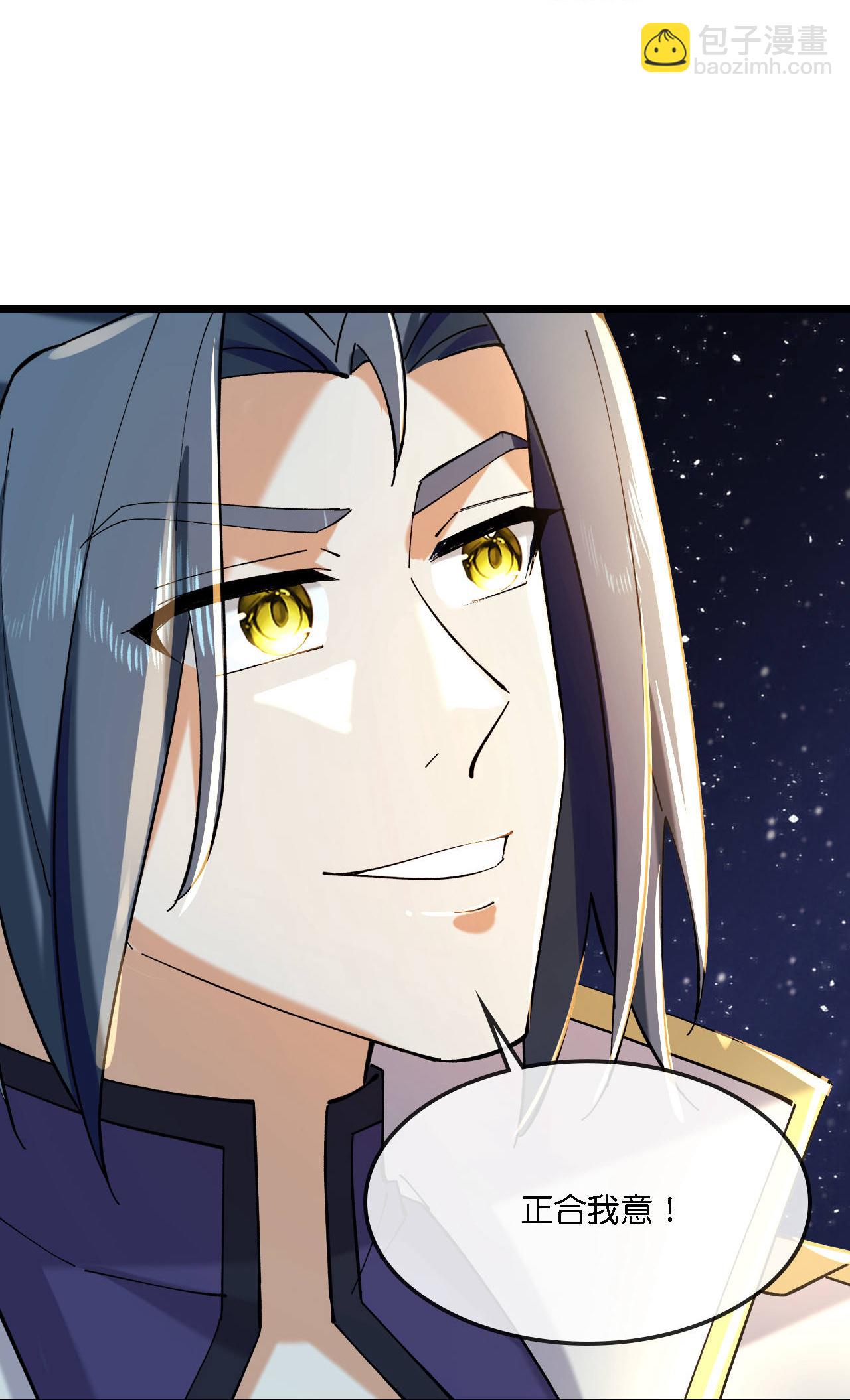第775话 凶相毕露9