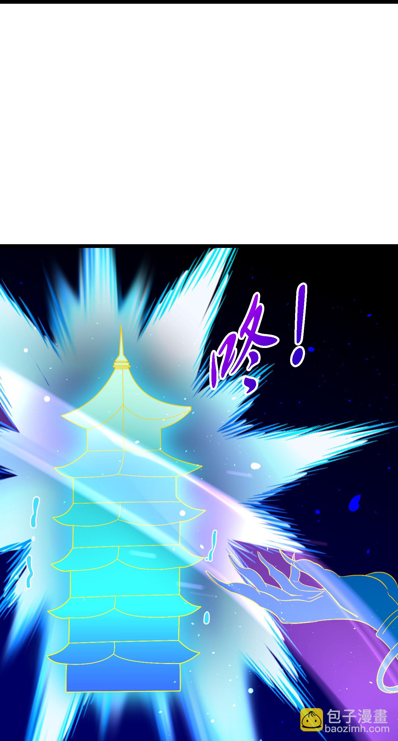 第776话 太古天威阵！14