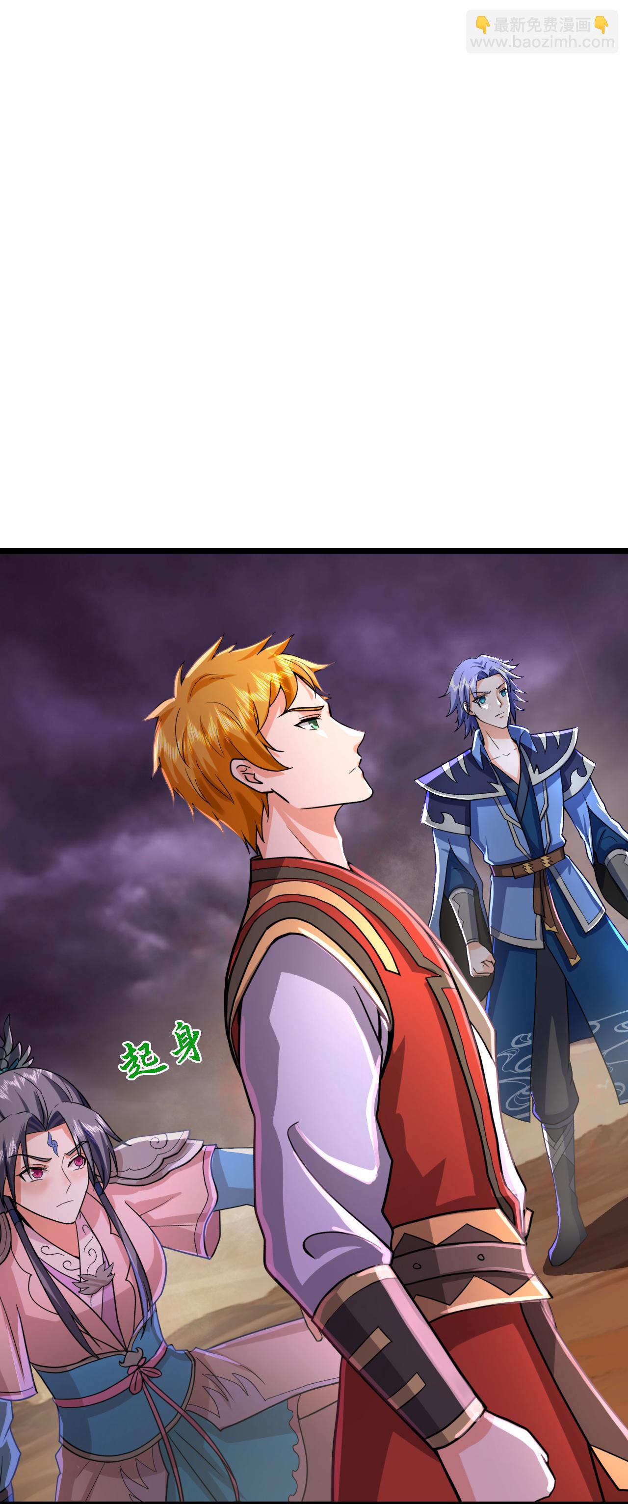 第776话 太古天威阵！2