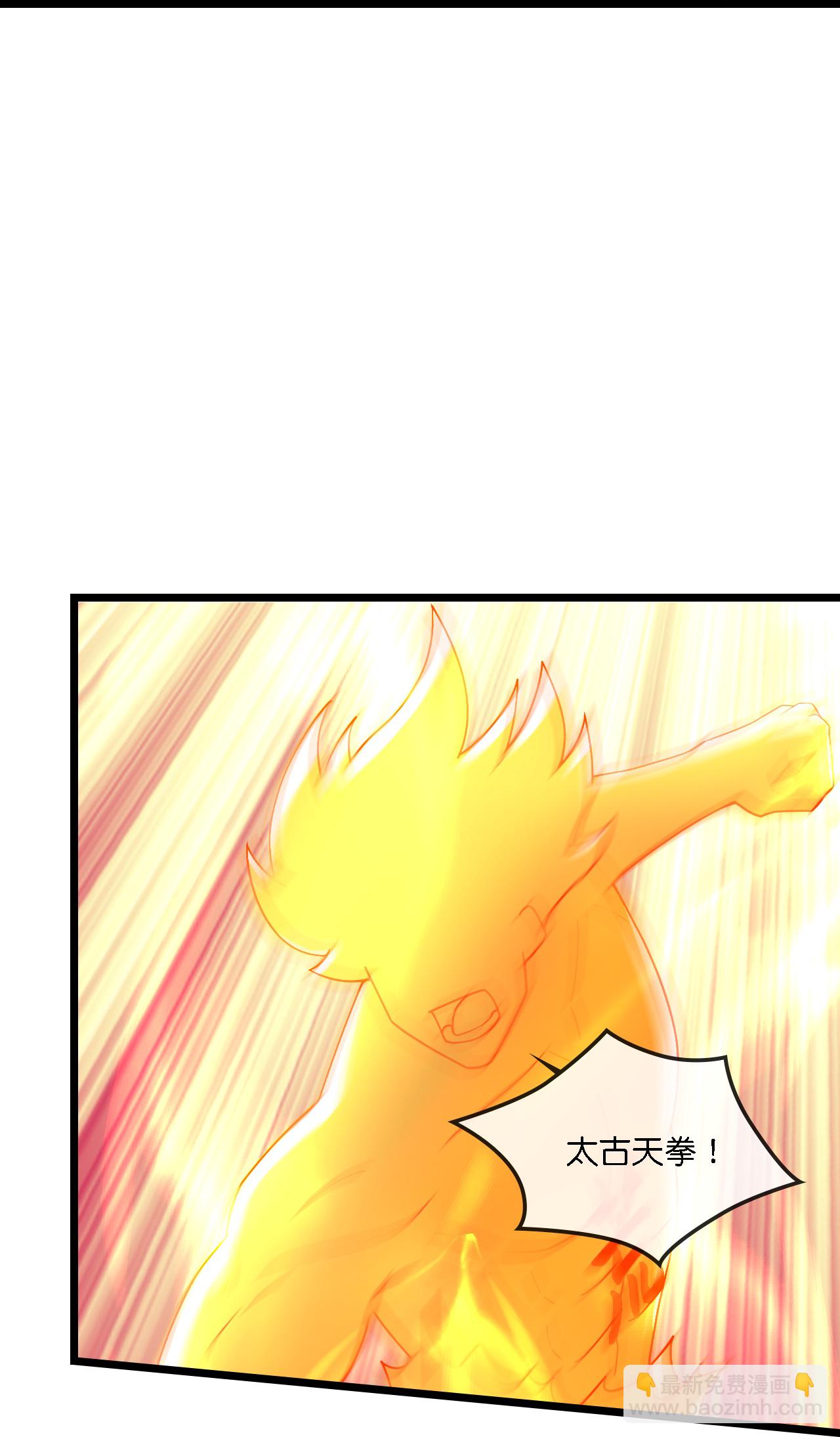 第776话 太古天威阵！25