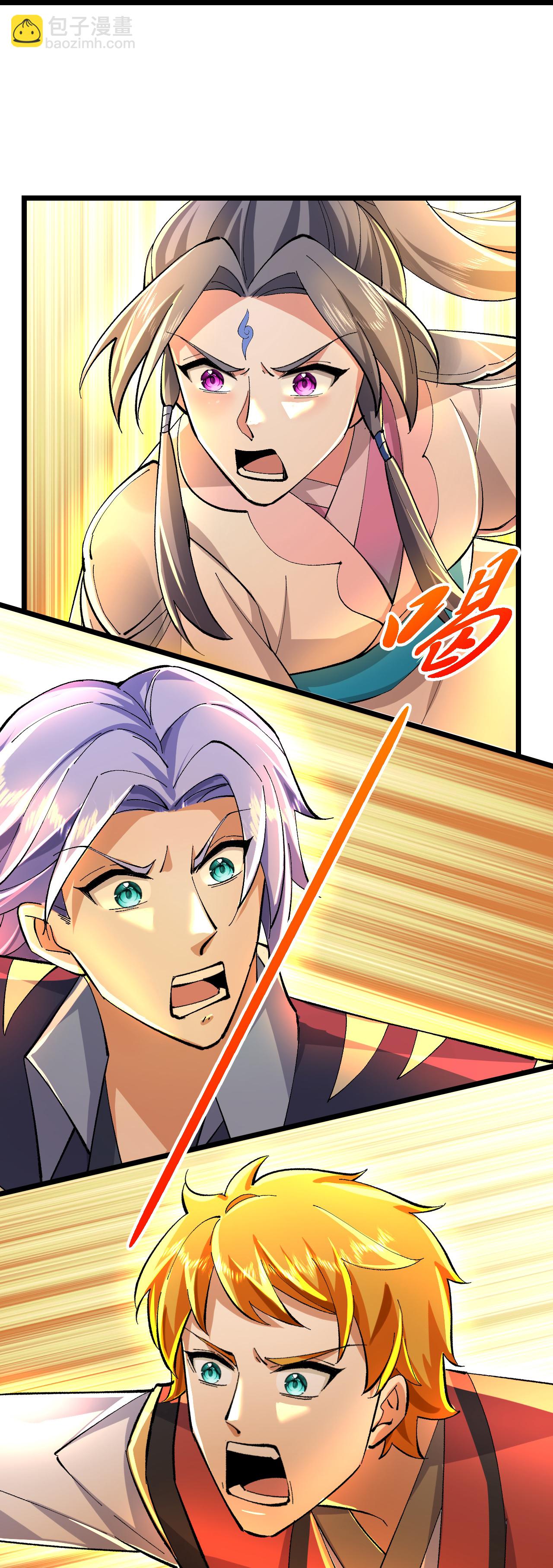 第776话 太古天威阵！30