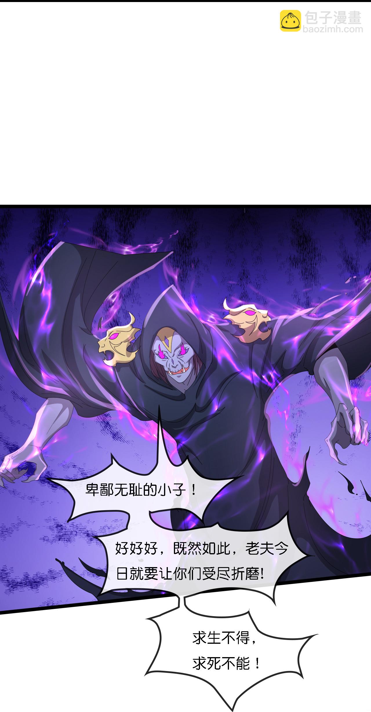 第776话 太古天威阵！5