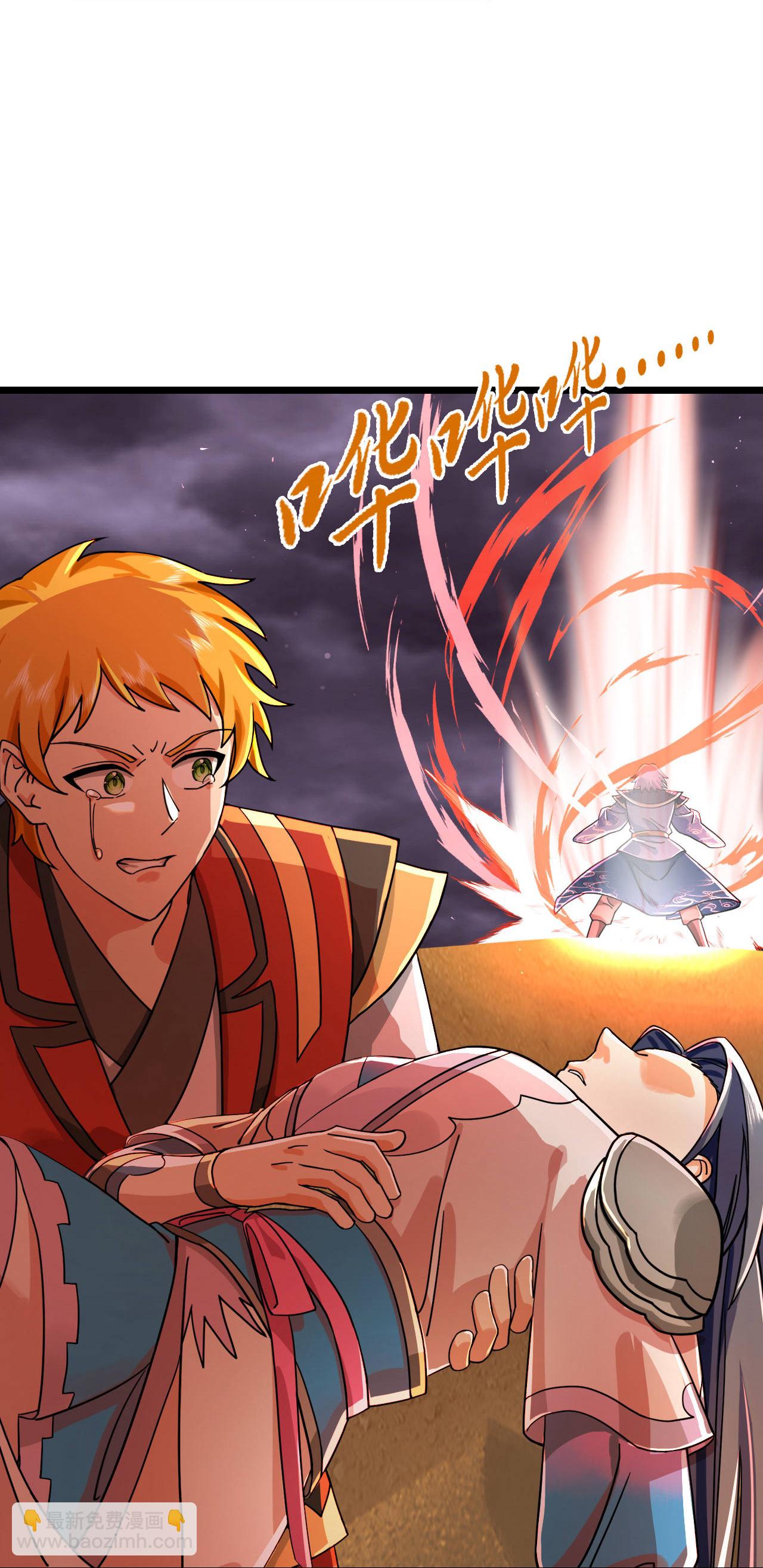 第777话 有惊无险10