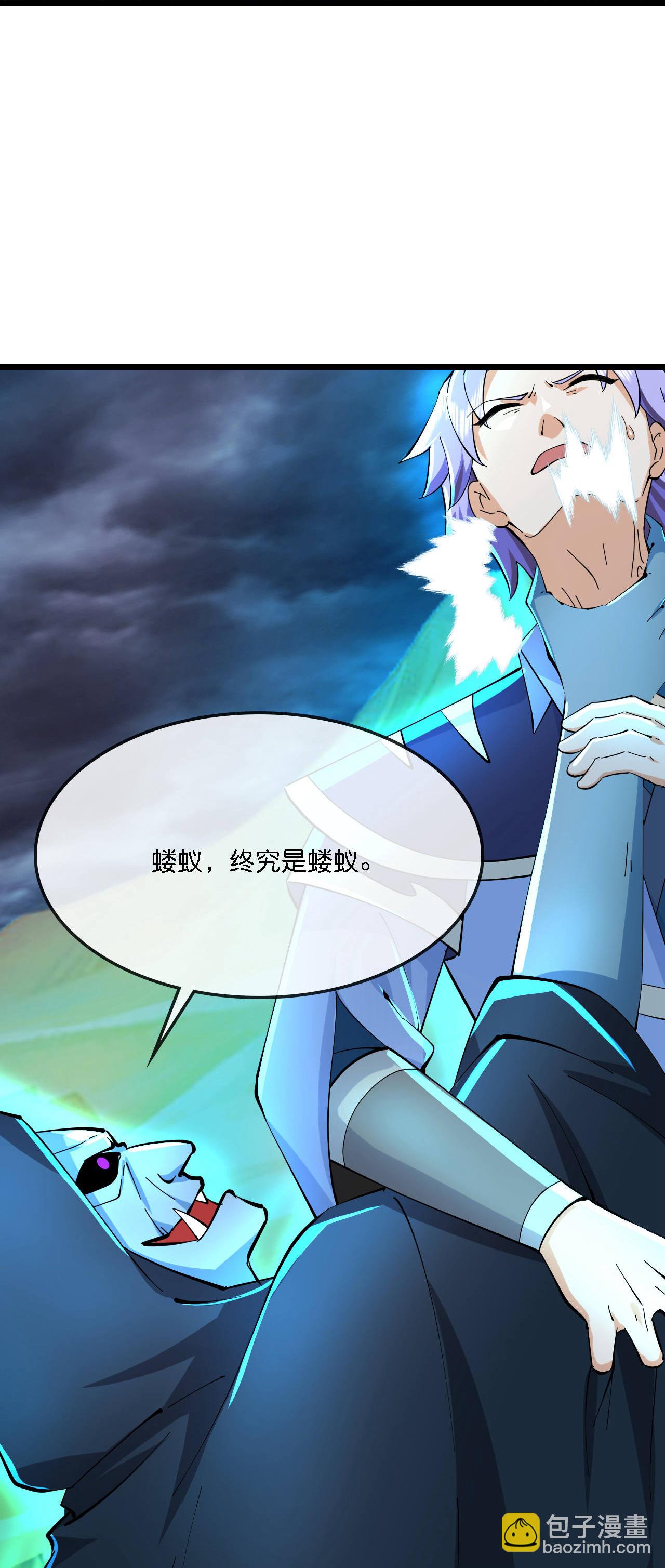 第777话 有惊无险16