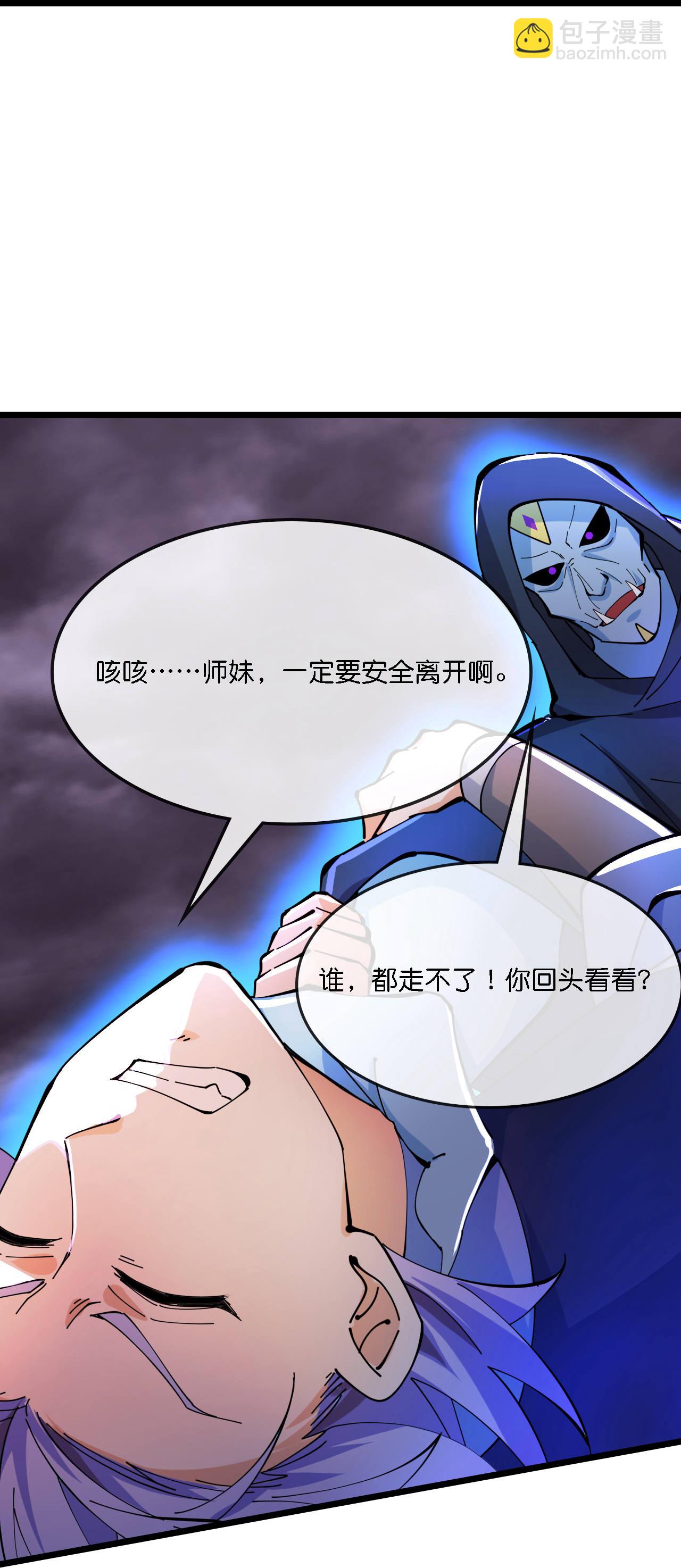 第777话 有惊无险17