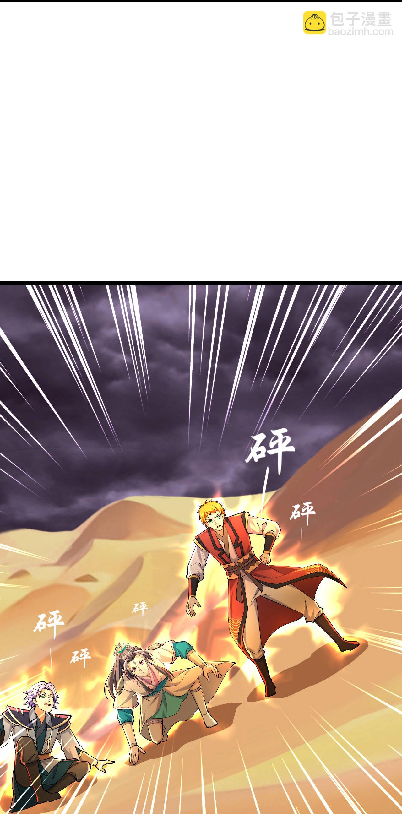 第777话 有惊无险3